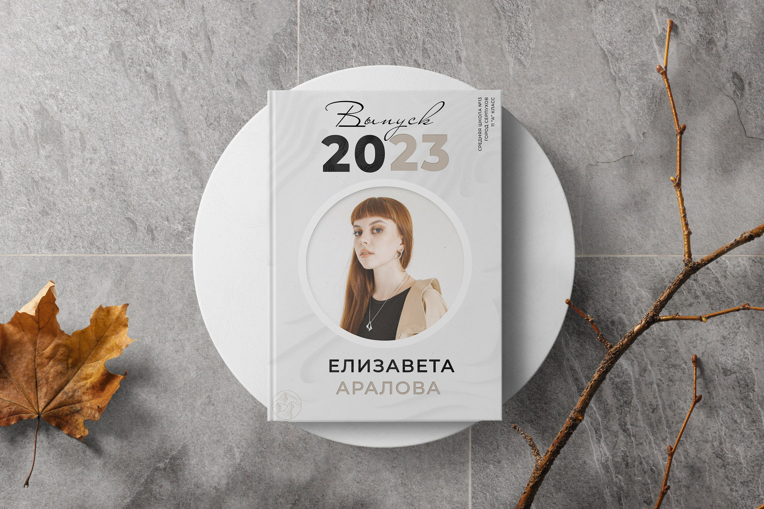 Выпускные альбомы в Серпухове для старших классов. Выпускные альбомы в Серпухове