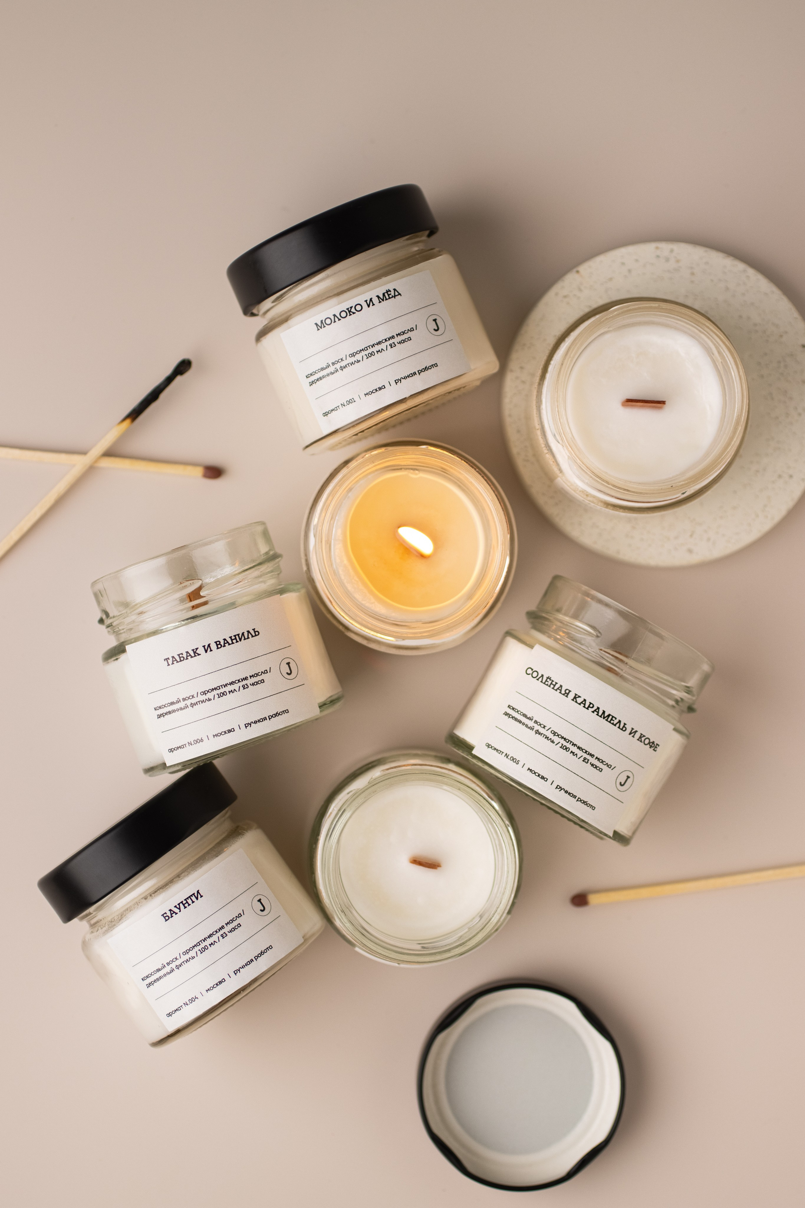 Ароматические свечи. Предметный фотограф в Балашихе Анастасия Михайлова