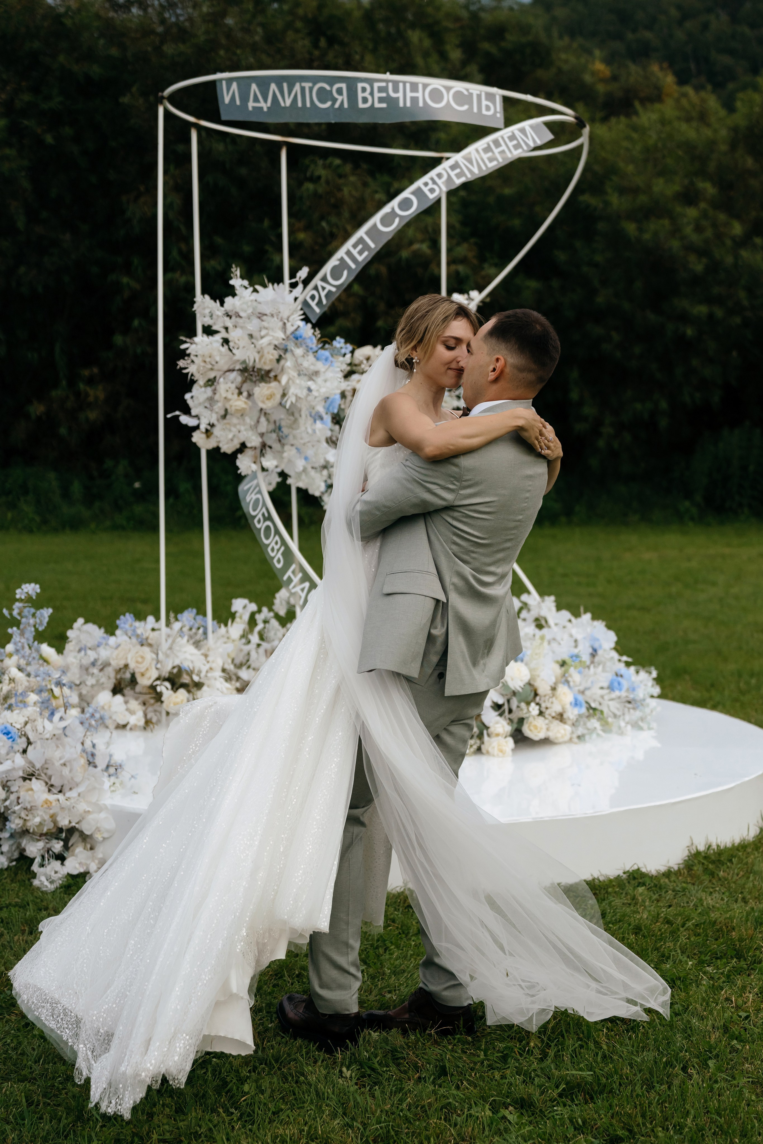 Дмитрий и Дарья. Свадебный фотограф Красноярск Вязьминова Мария