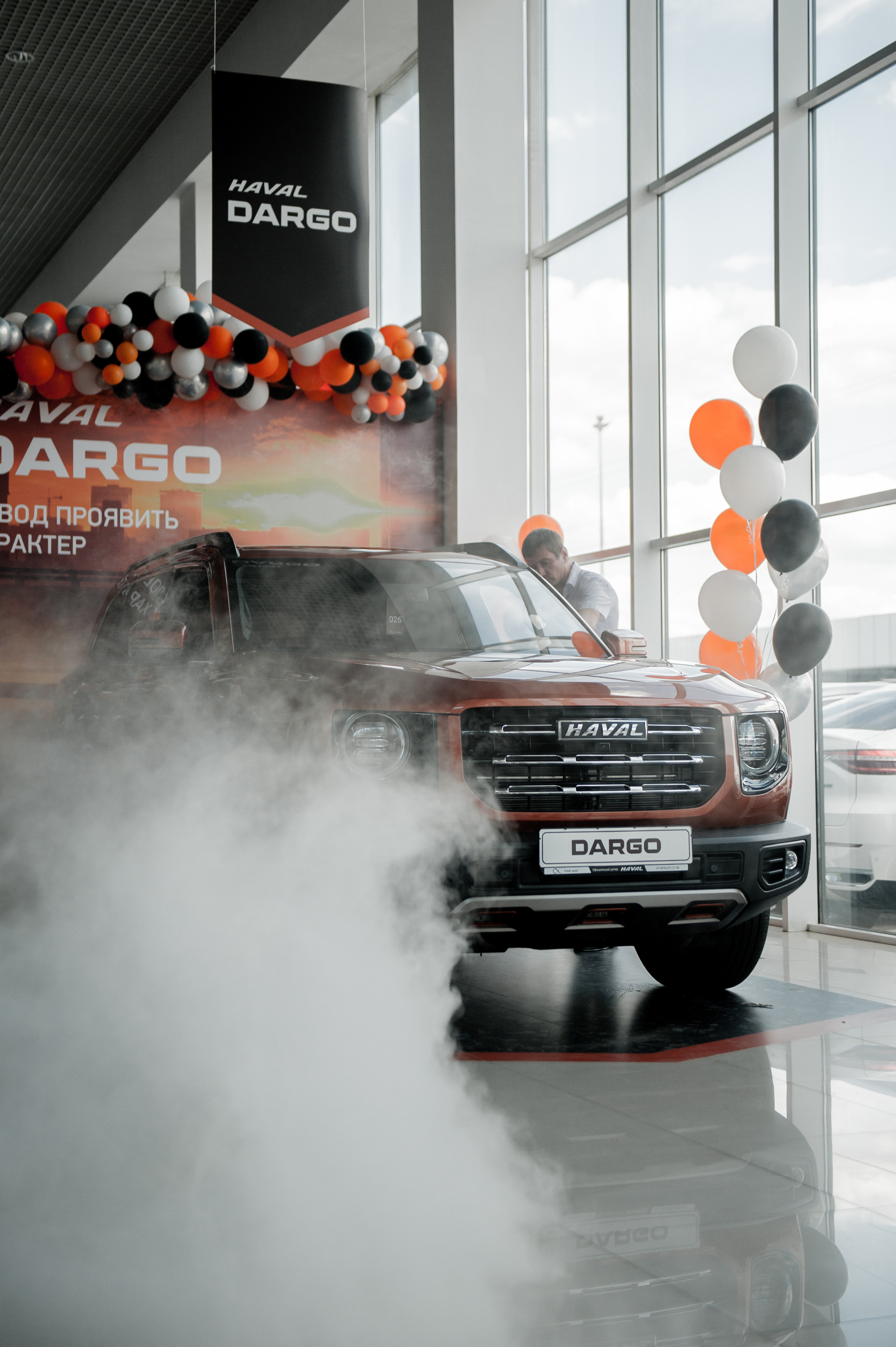 Презентация HAVAL. Автомобильный фотограф Светлана Усова