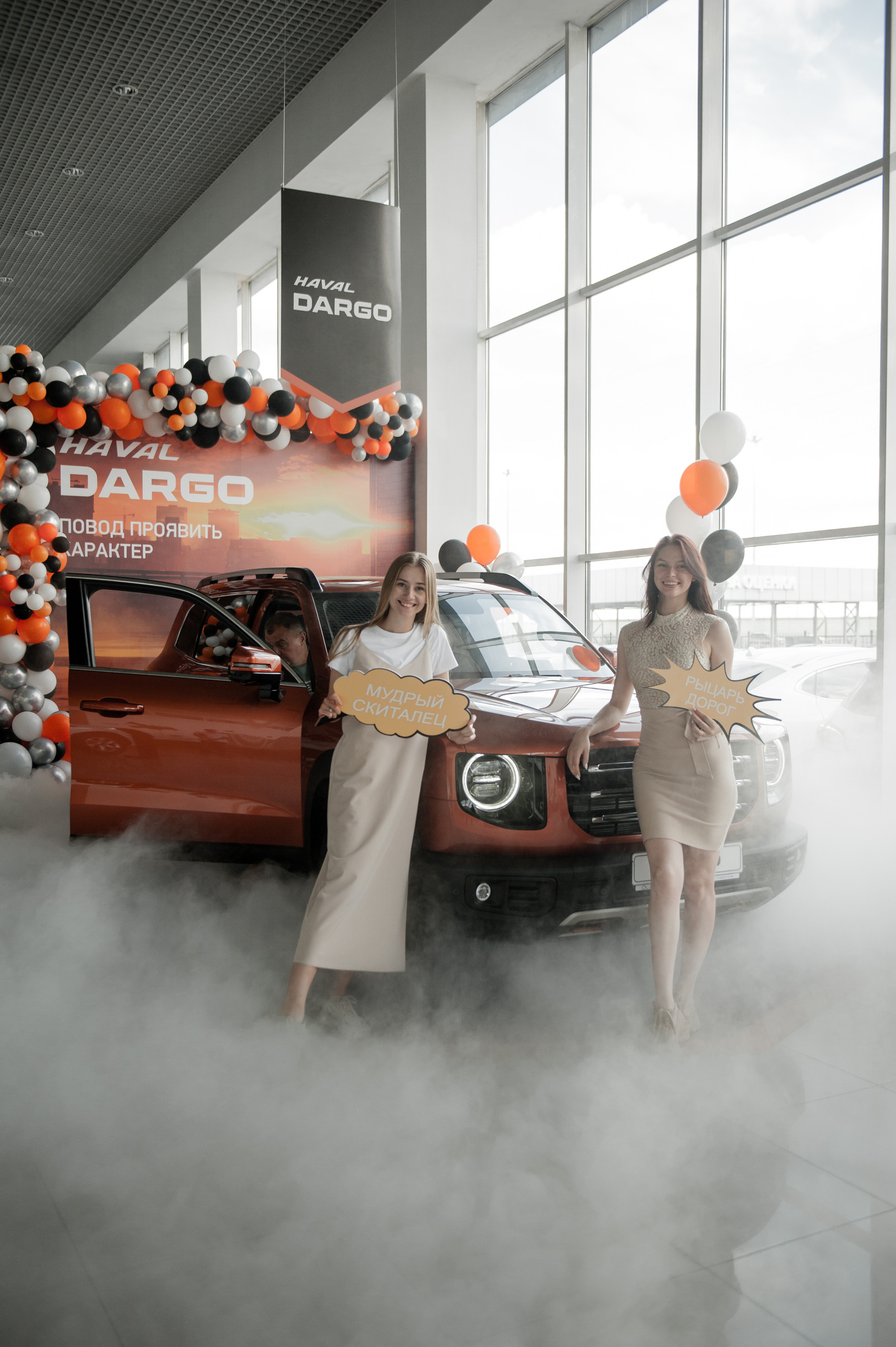 Презентация HAVAL. Автомобильный фотограф Светлана Усова