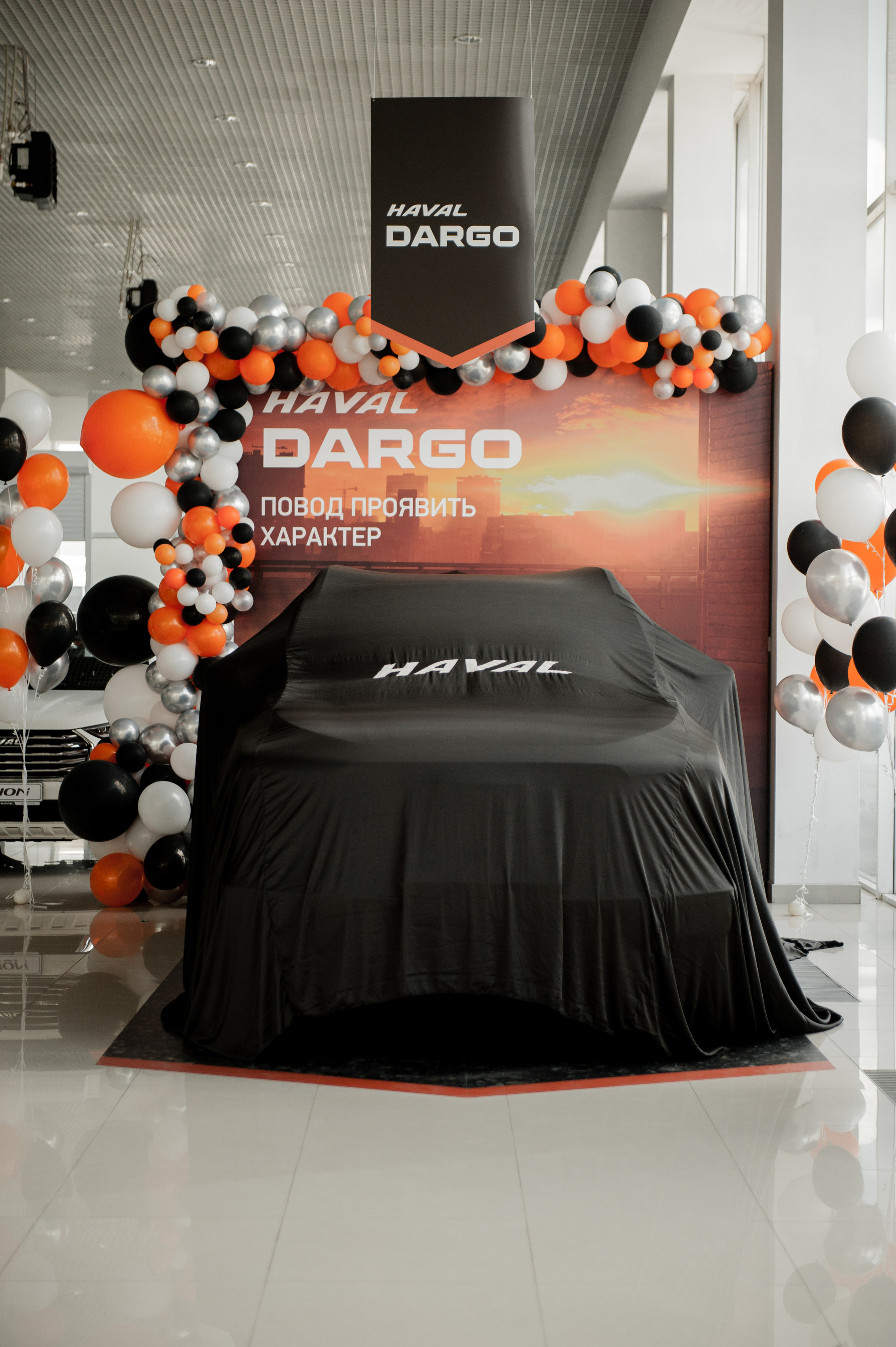 Презентация HAVAL. Автомобильный фотограф Светлана Усова