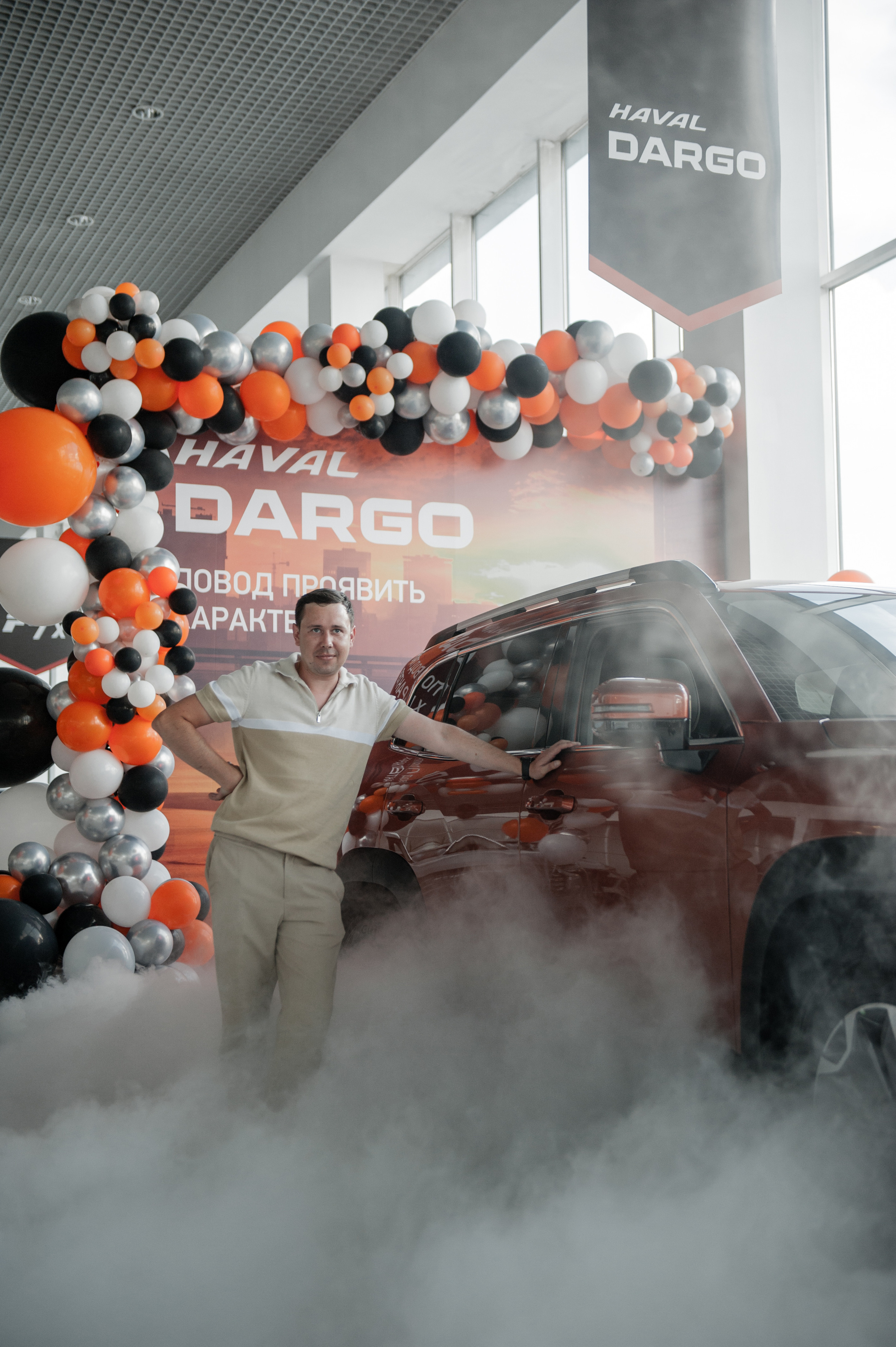 Презентация HAVAL. Автомобильный фотограф Светлана Усова