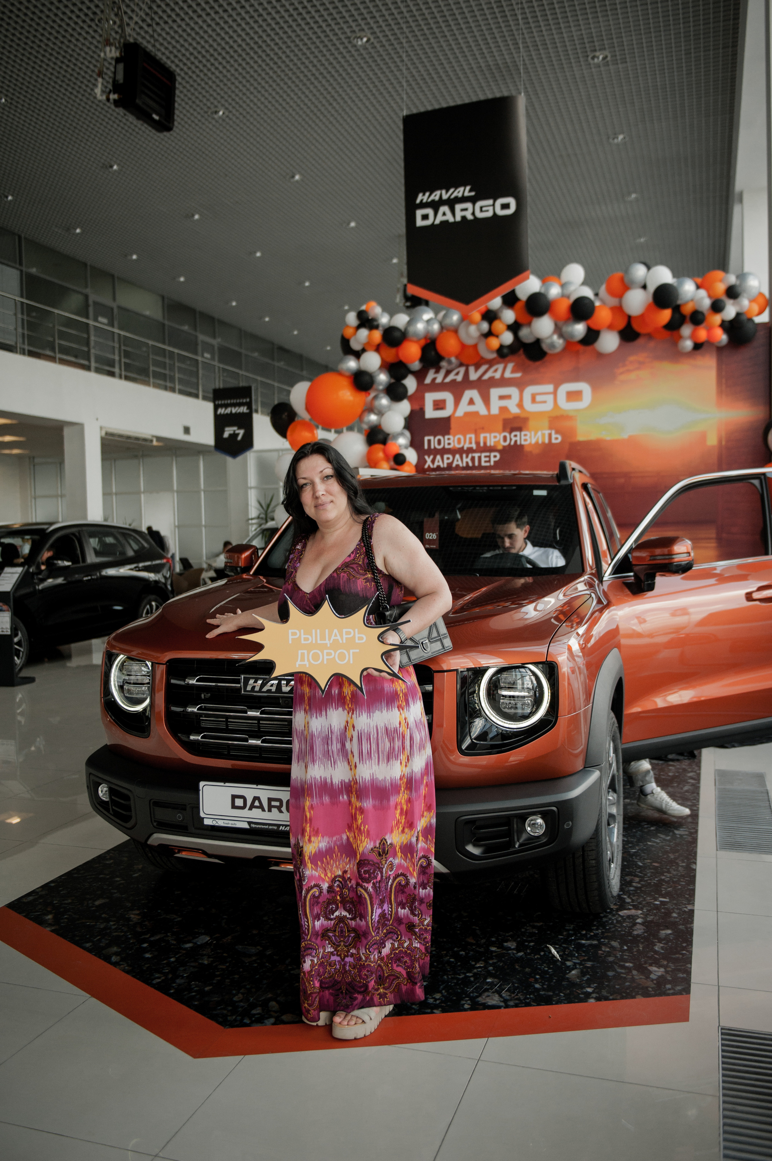 Презентация HAVAL. Автомобильный фотограф Светлана Усова