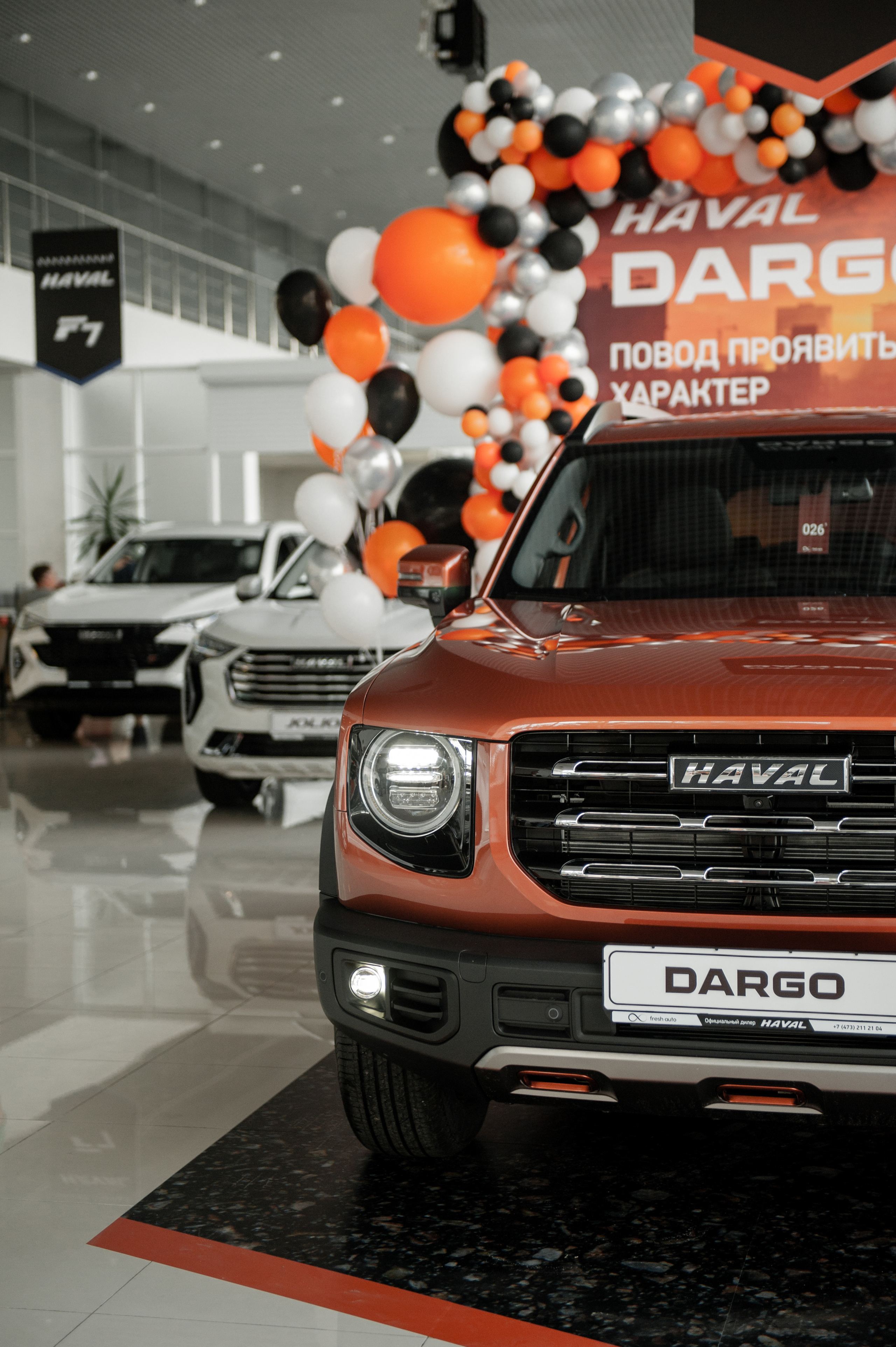 Презентация HAVAL. Автомобильный фотограф Светлана Усова