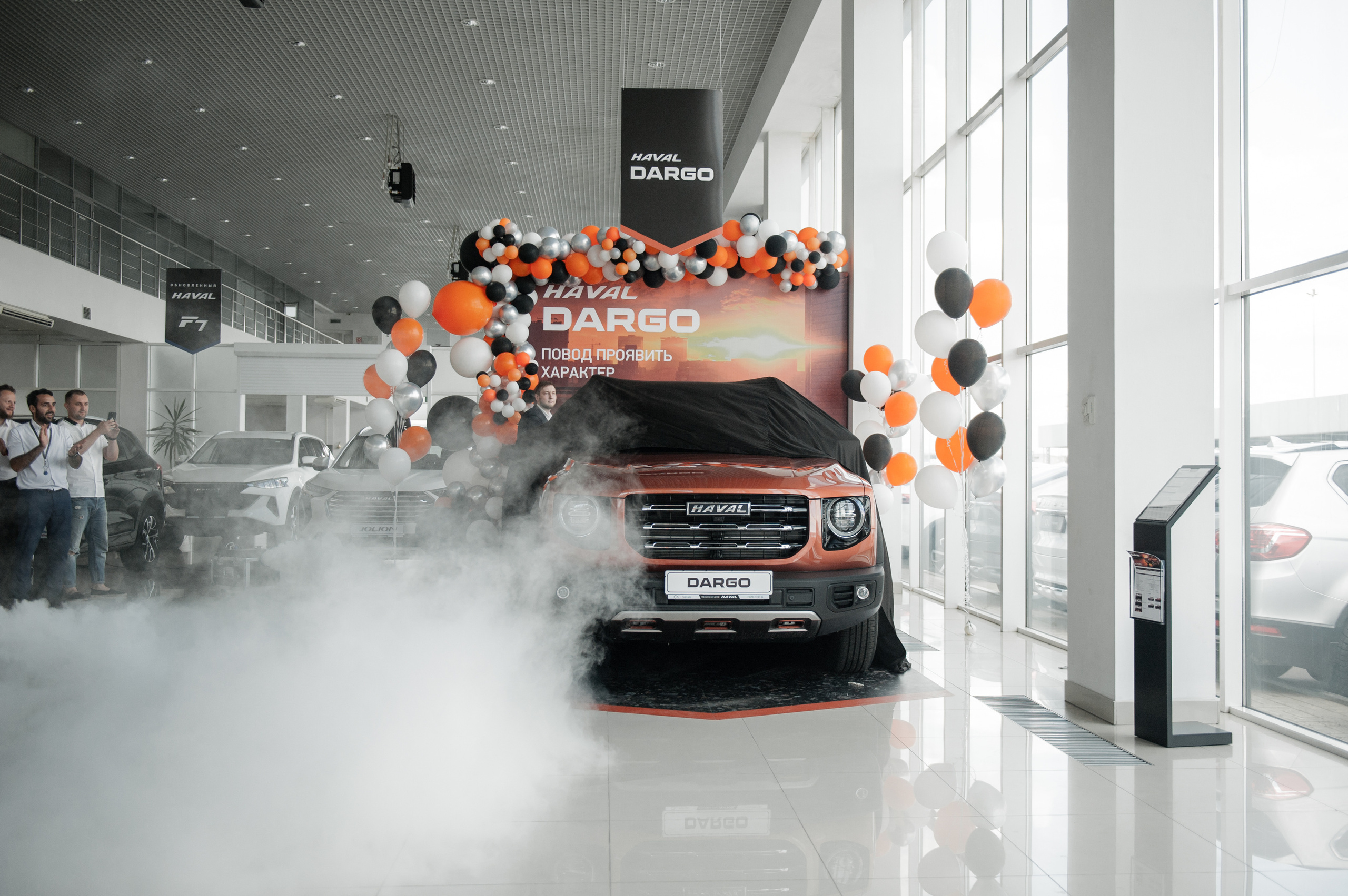 Презентация HAVAL. Автомобильный фотограф Светлана Усова