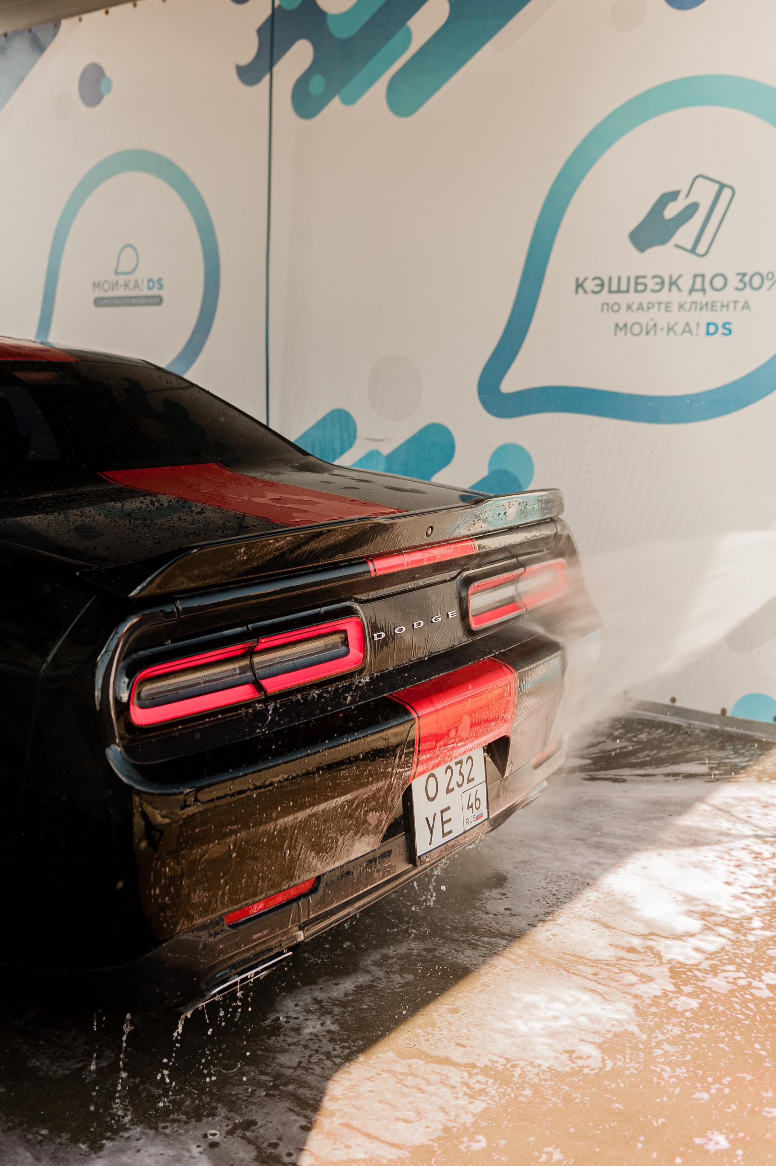 Мойка DS. Автомобильный фотограф Светлана Усова