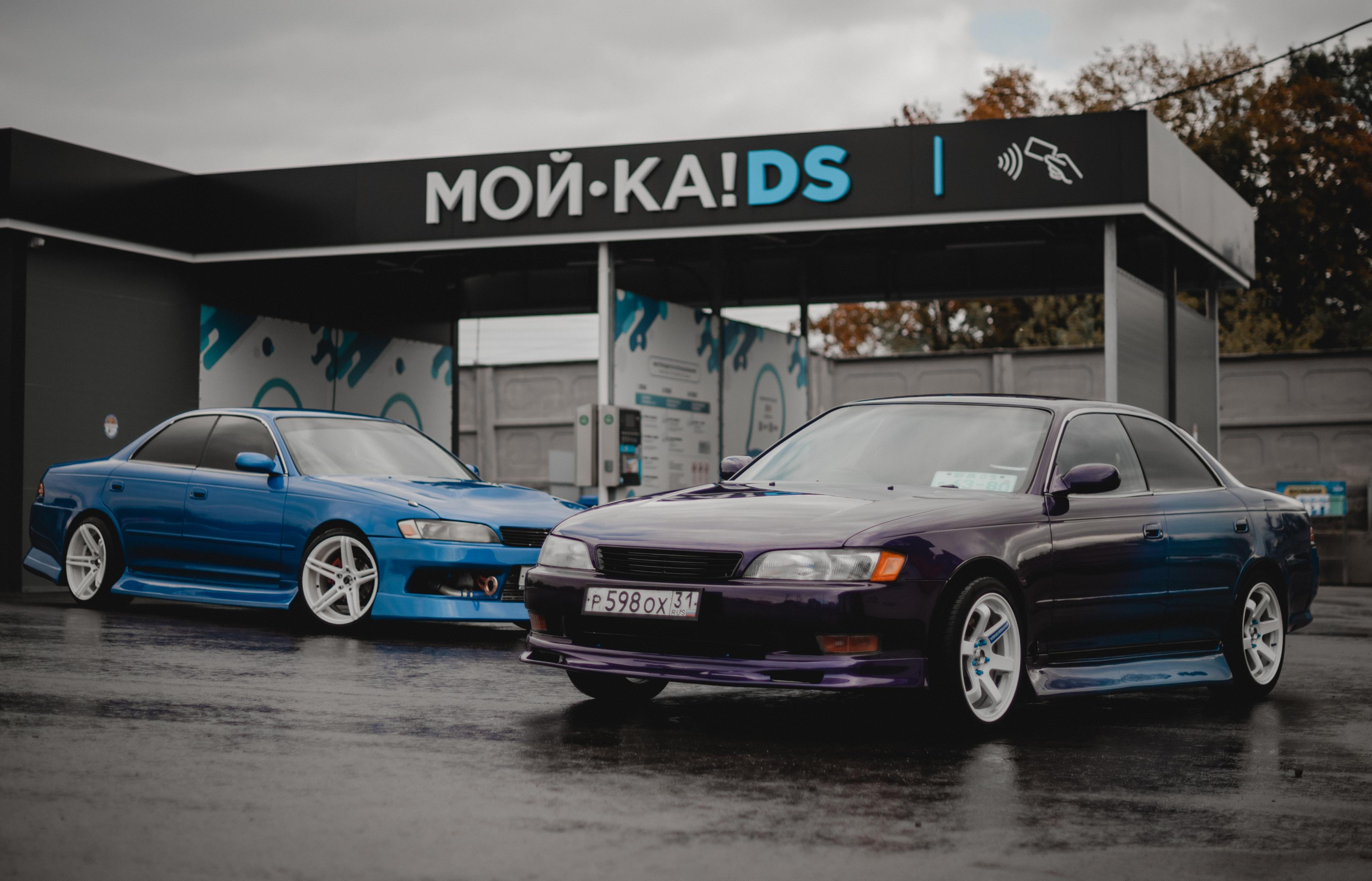 Мойка DS. Автомобильный фотограф Светлана Усова