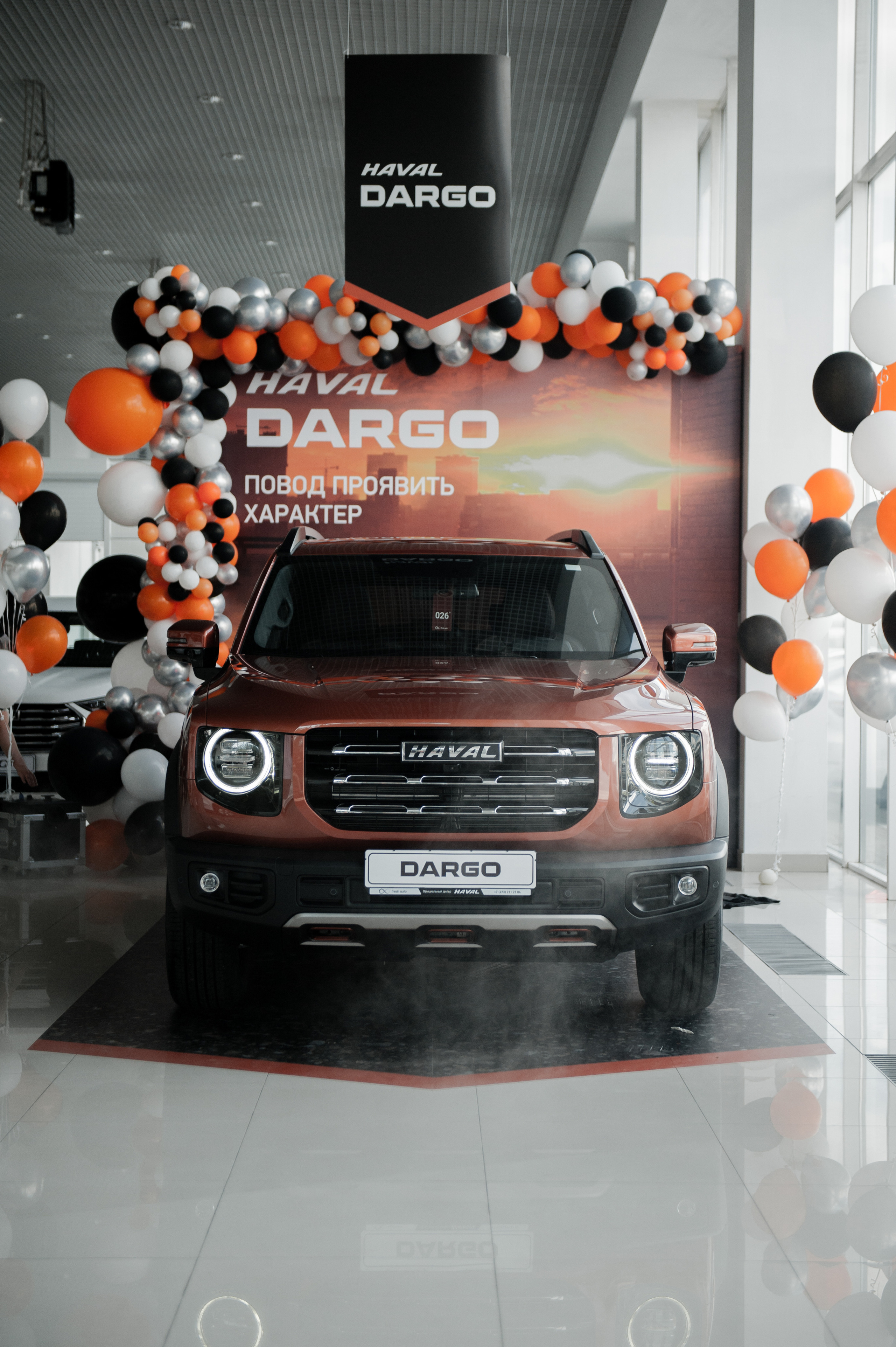 Презентация HAVAL. Автомобильный фотограф Светлана Усова