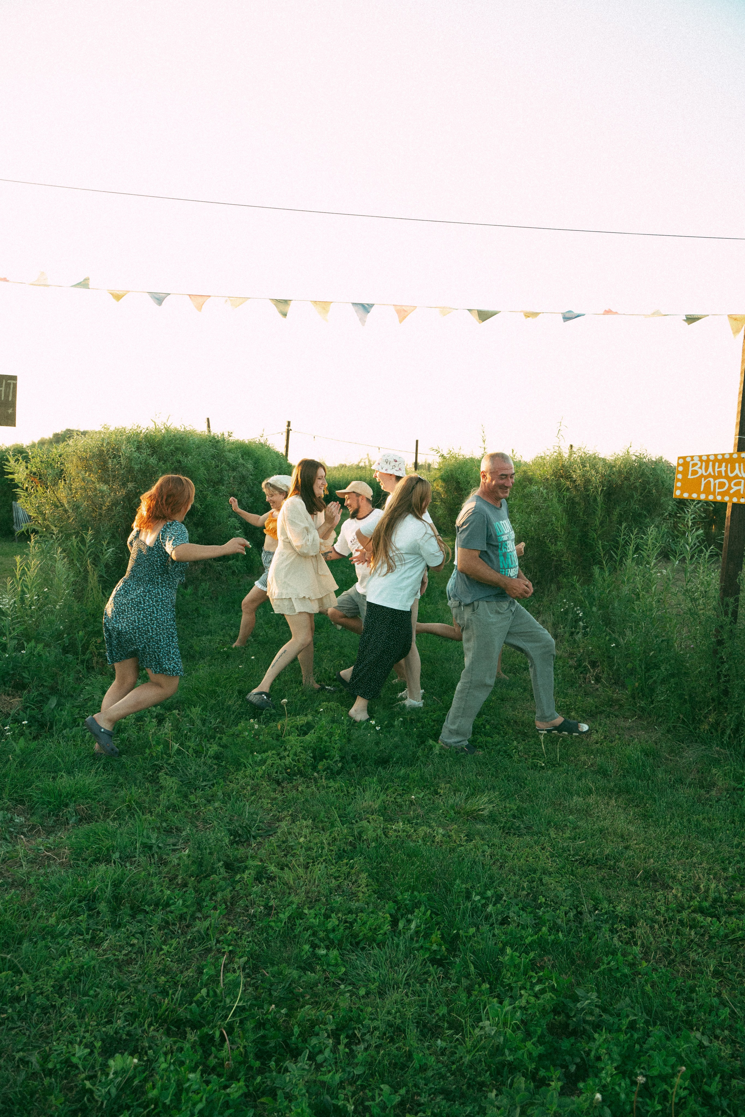 Сыч Парк. Фотограф Мария Зайчик