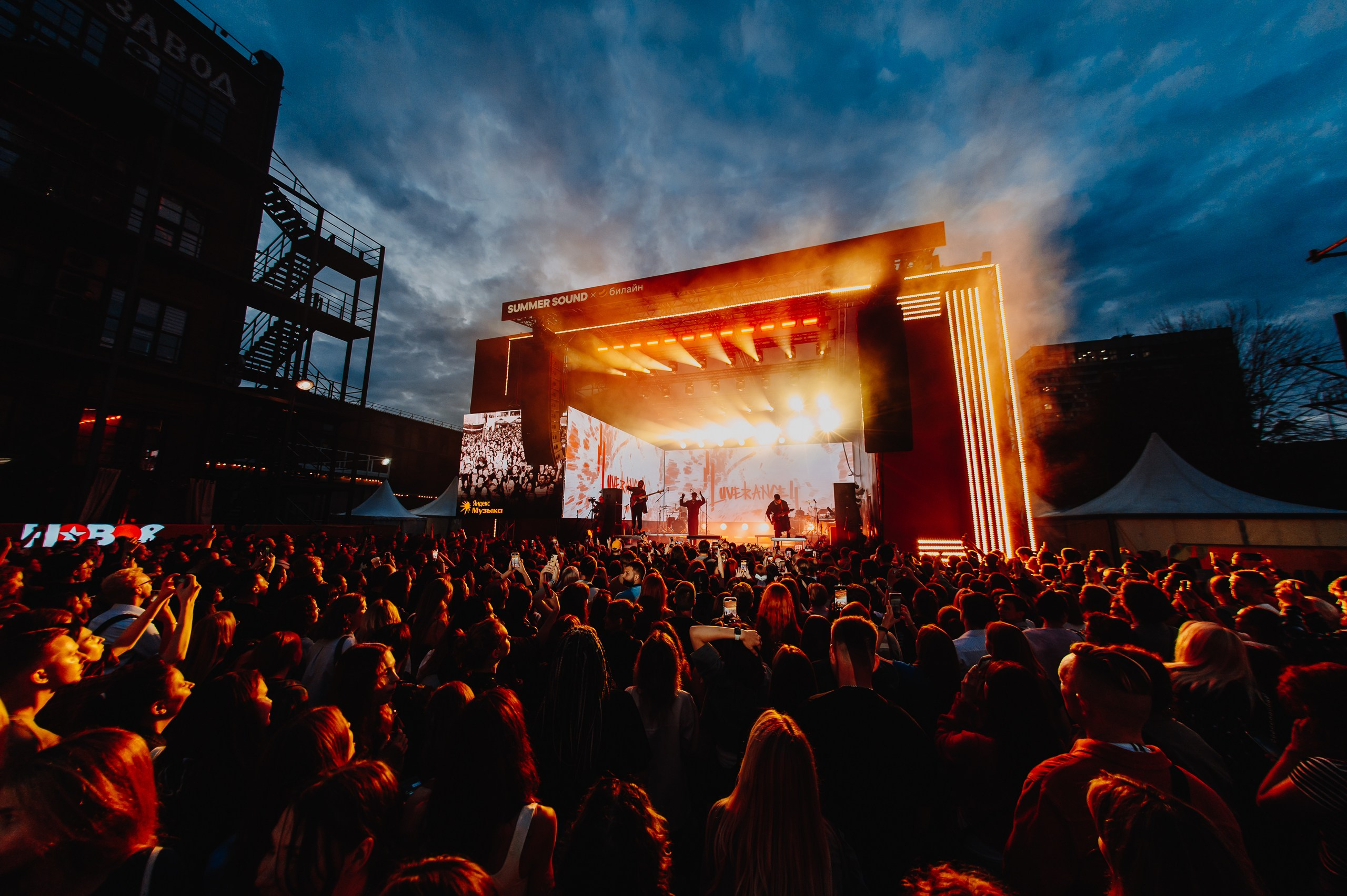 SUMMER SOUND / 2024. OOPS