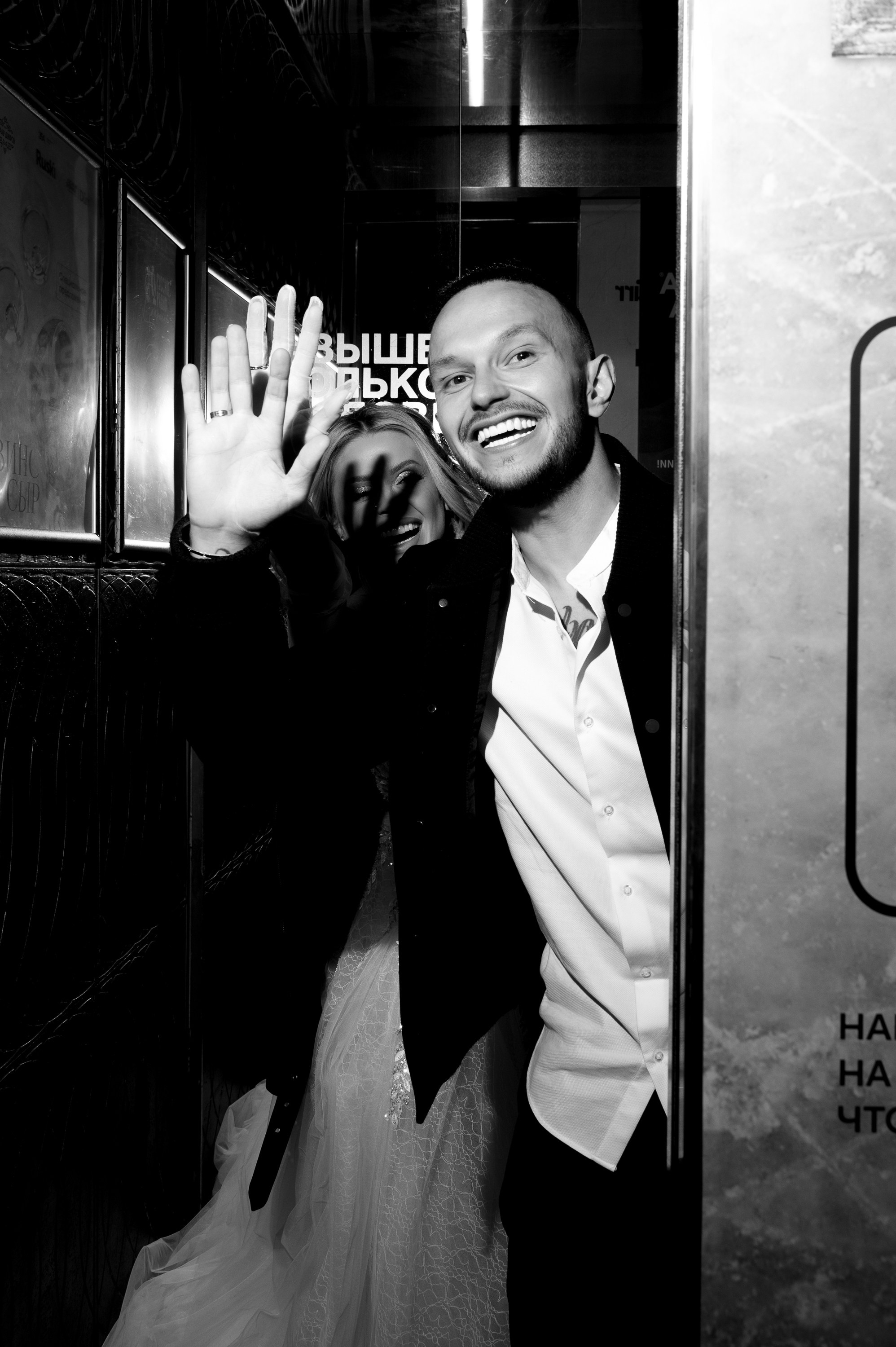 Helen_yes1 & Павел ⚡️ 2024. Фотограф Вито Бурмасов | Москва