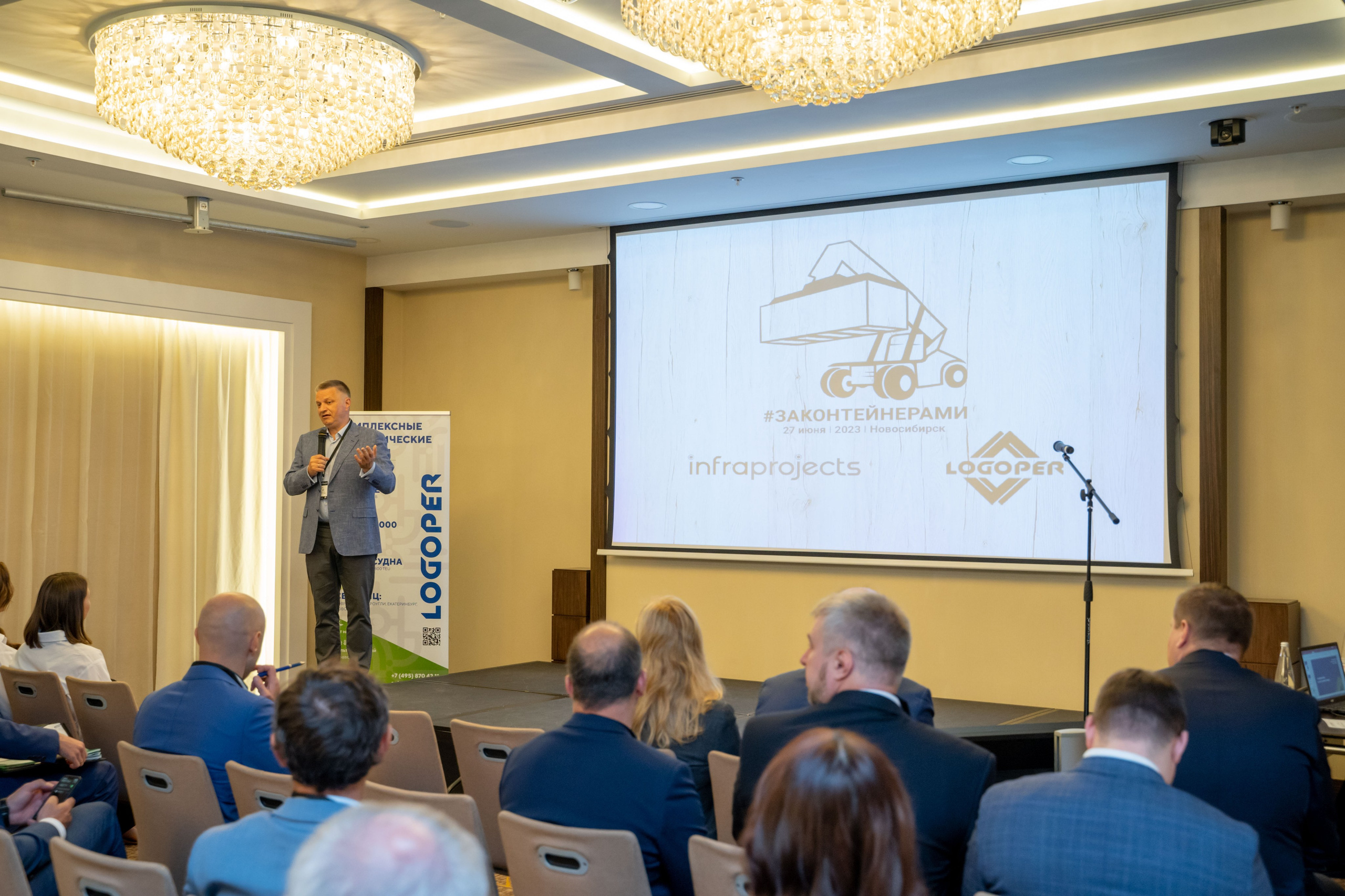 Репортаж «ЗАКОНТЕЙНЕРАМИ». Главная