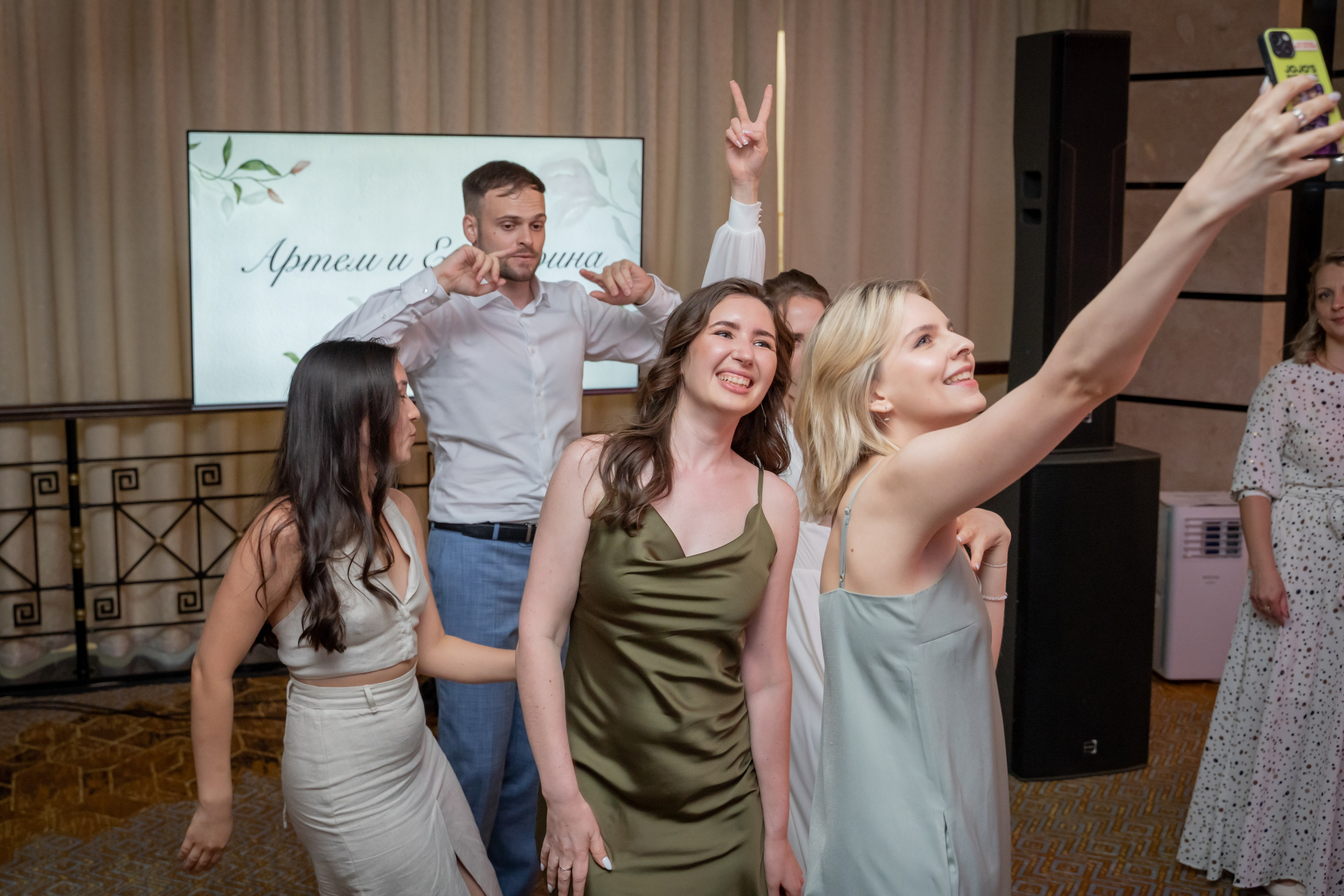 Екатерина & Артём 11.07.2024. Главная