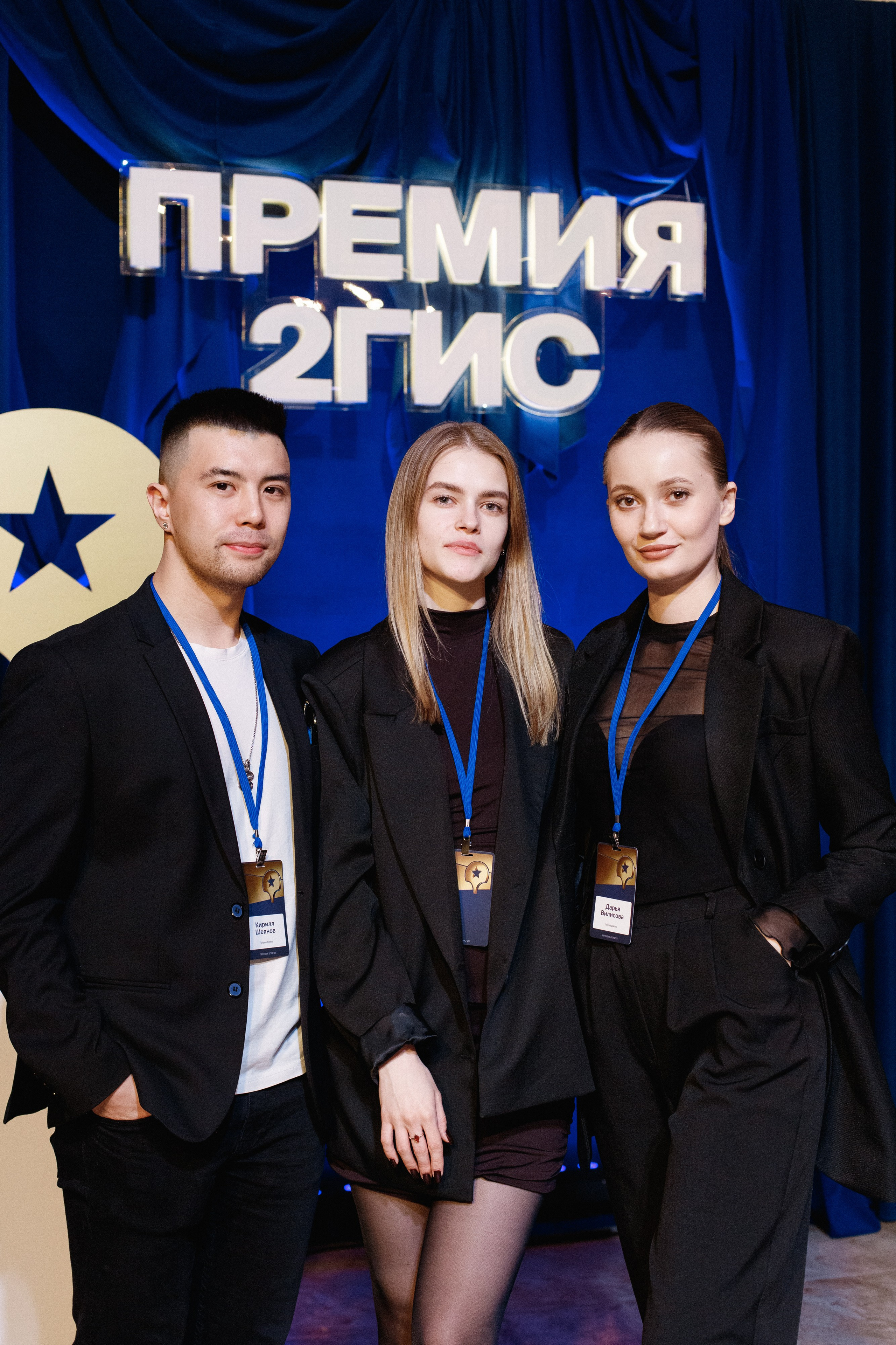 ПРЕМИЯ 2ГИС 2025 [PART I]. СВОИ. ФОТООТЧЕТЫ-СОБЫТИЯ-МЕСТА