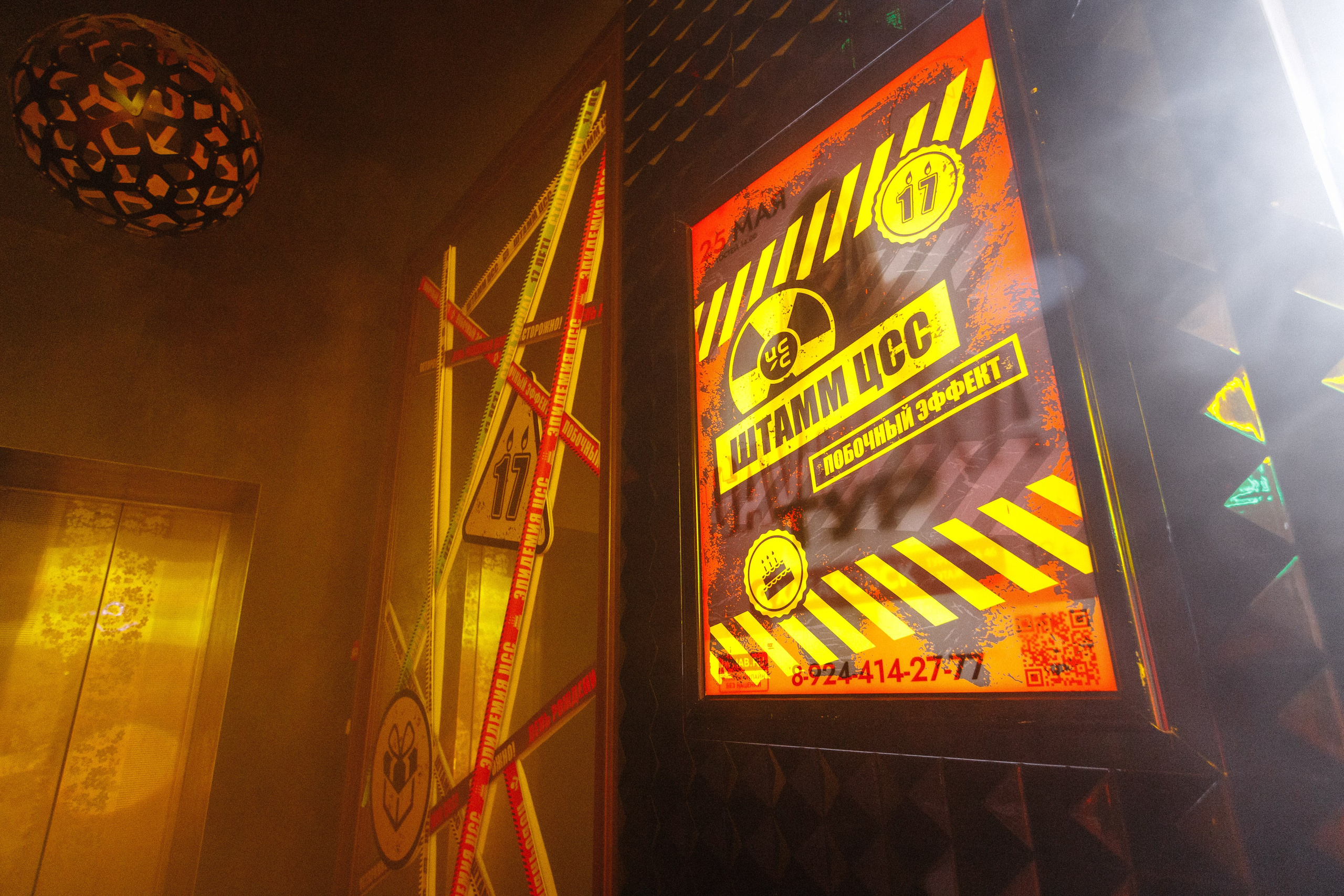 ЦСС 17 ЛЕТ — ШТАММ ЦСС [PART I — A.Kozhevnikov]. СВОИ. ФОТООТЧЕТЫ-СОБЫТИЯ-МЕСТА