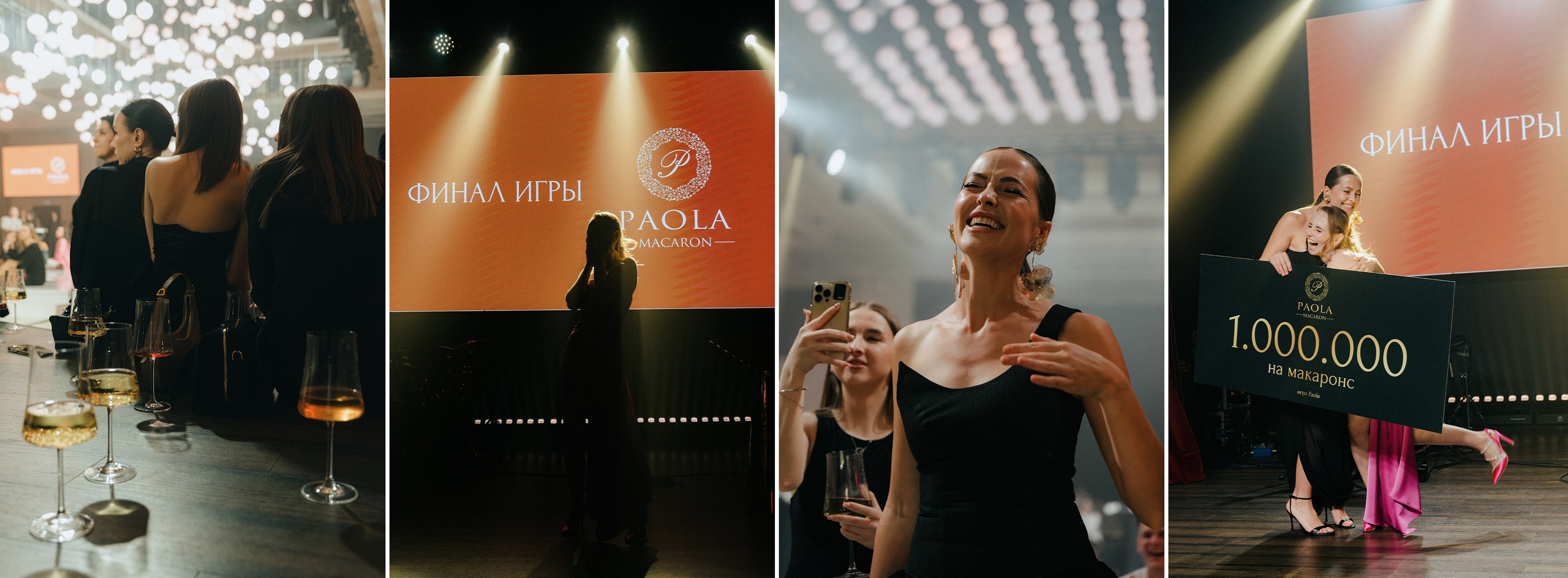 10 лет Paola Macaron. Свадебный и портретный фотограф в Тюмени Женя Черемнова