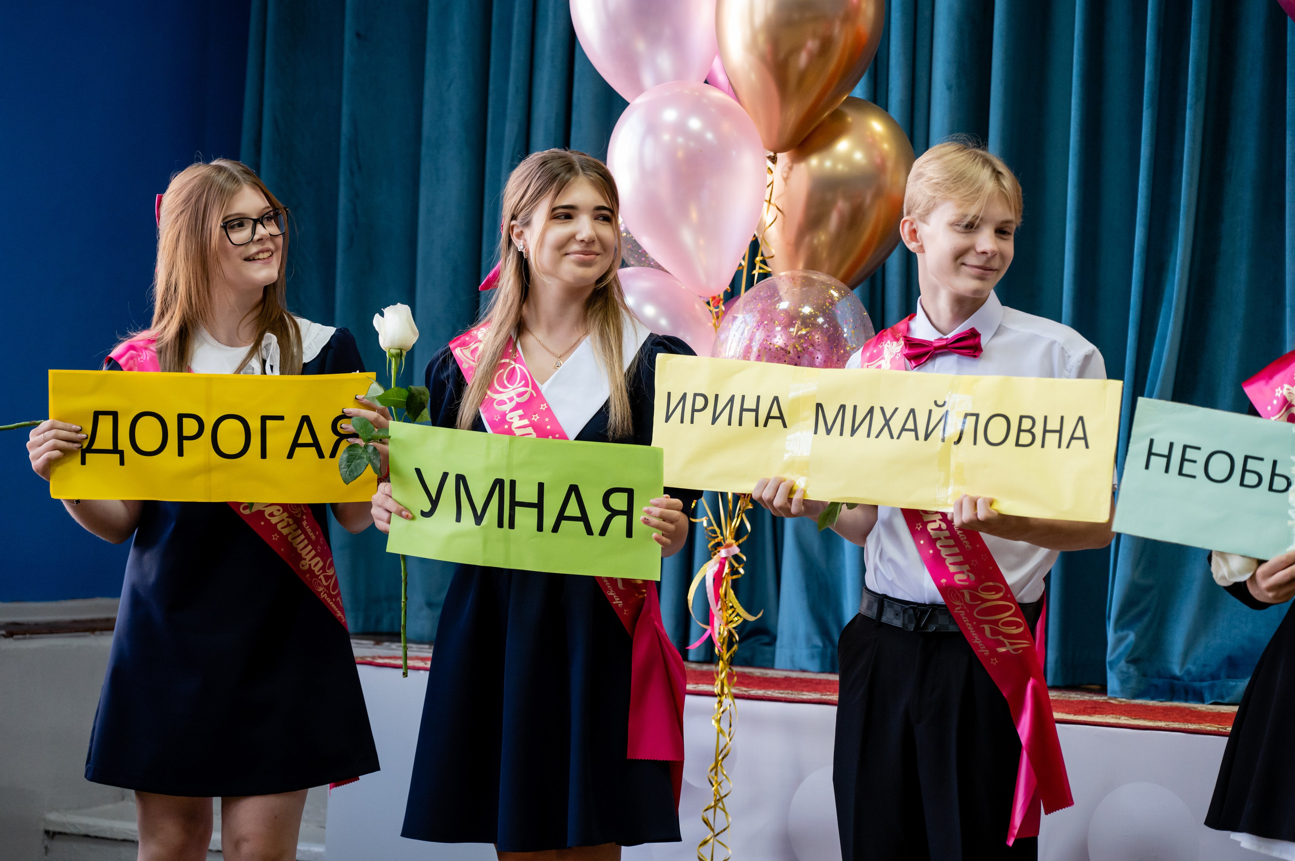 Фотограф на вручение аттестатов. Вячеслав Скрипник Фотограф Краснодар