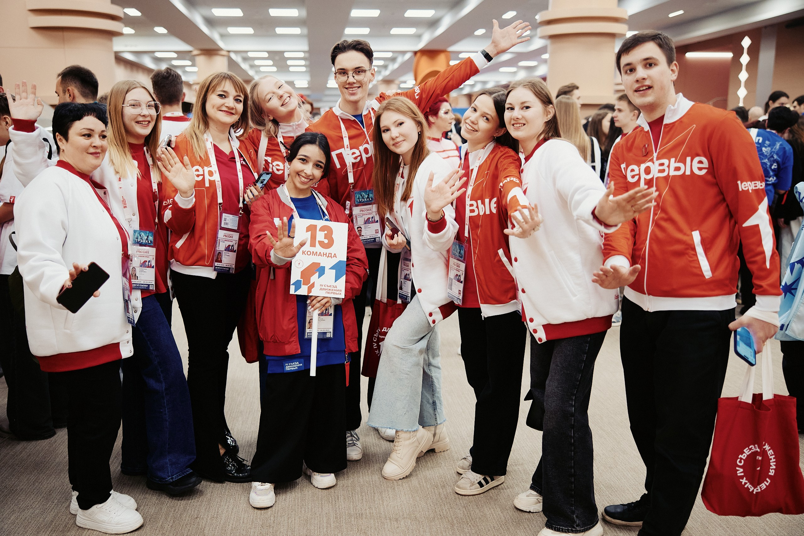 4 Съезд Движения Первых. Репортажная съемка в Москве