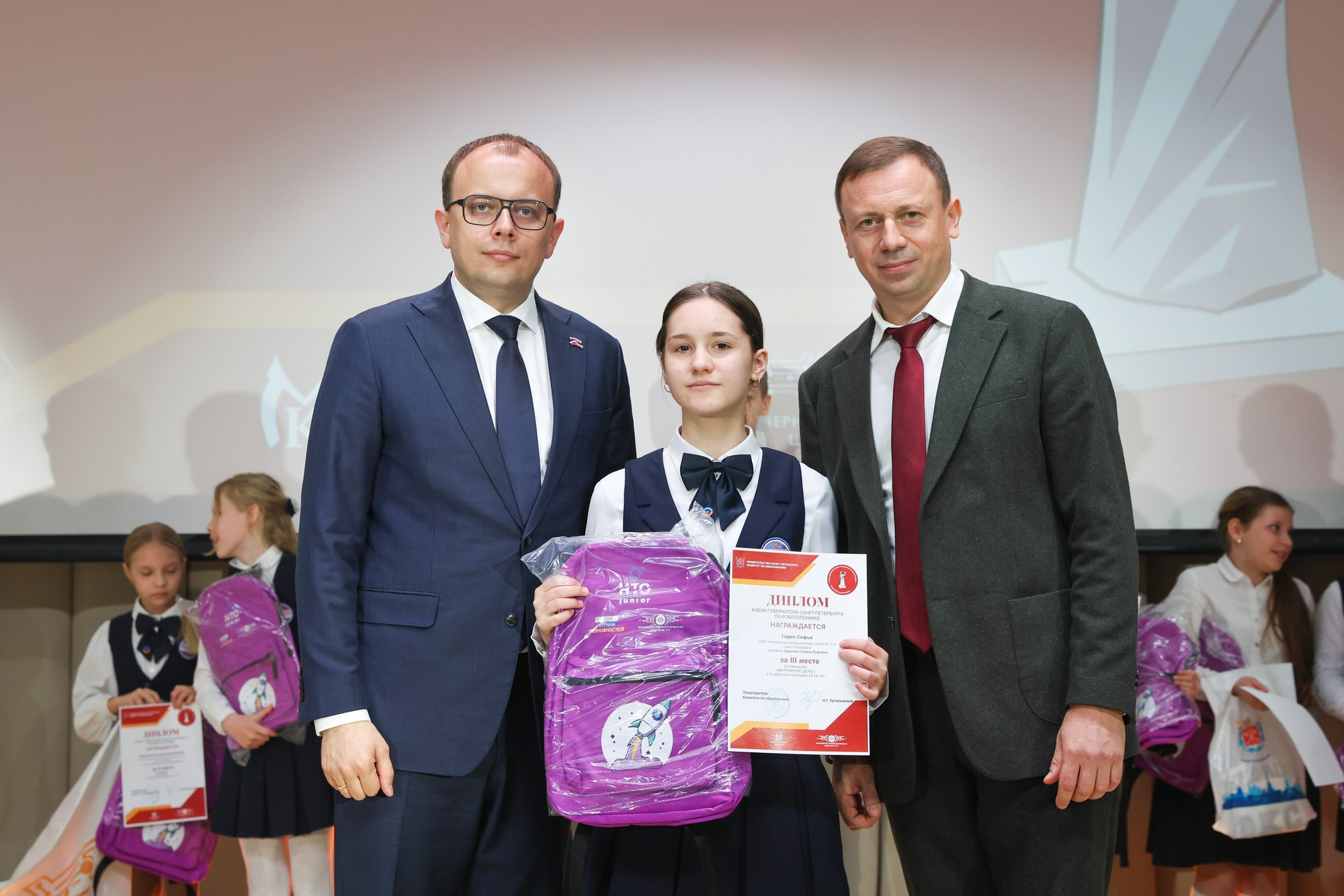 Кубок губернатора по робототехнике. Награждение. Фотограф Дарья Попова