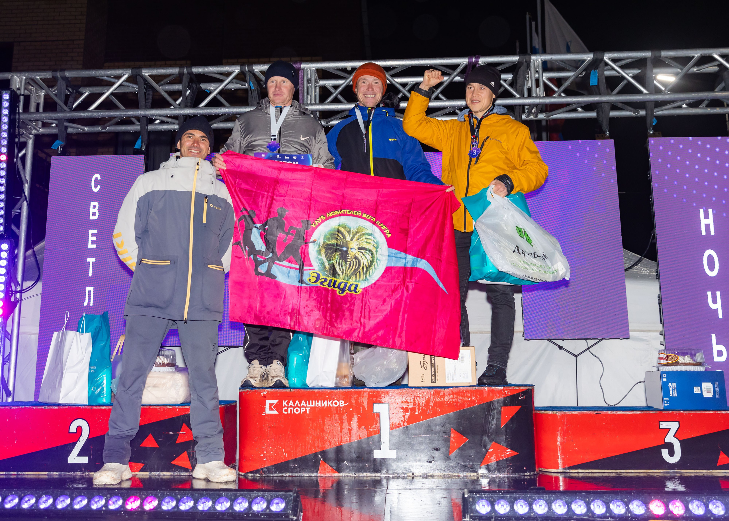 22.11.2025 Светлая Ночь. ФОТОГРАФ ВИНОГРАДОВА ДАРЬЯ