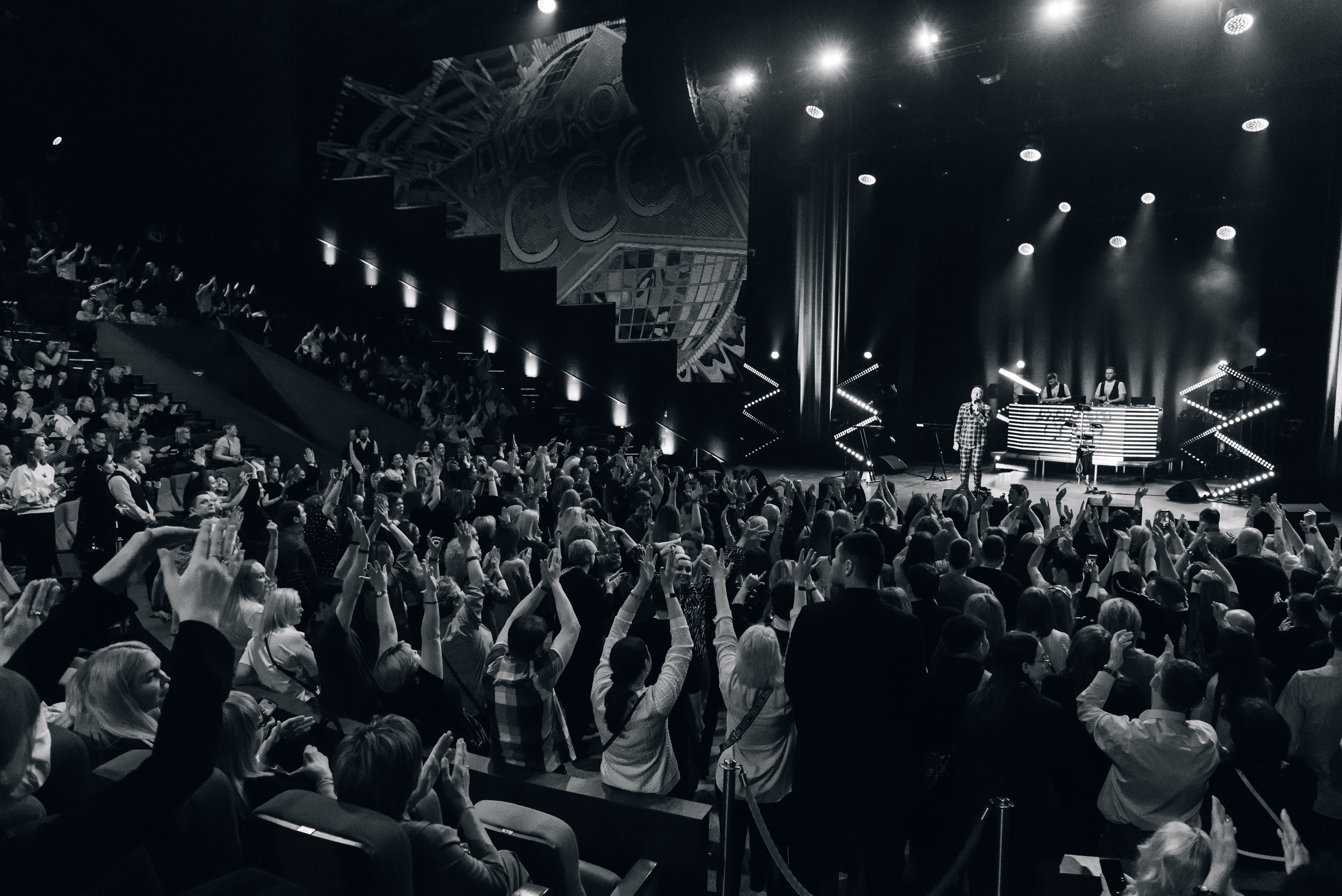 Дискотека СССР. «Сладкий сон» и Сергей Васюта — «Имена на все времена». Бренд-фотограф для экспертов и блогеров в Москве Влада Горбовская