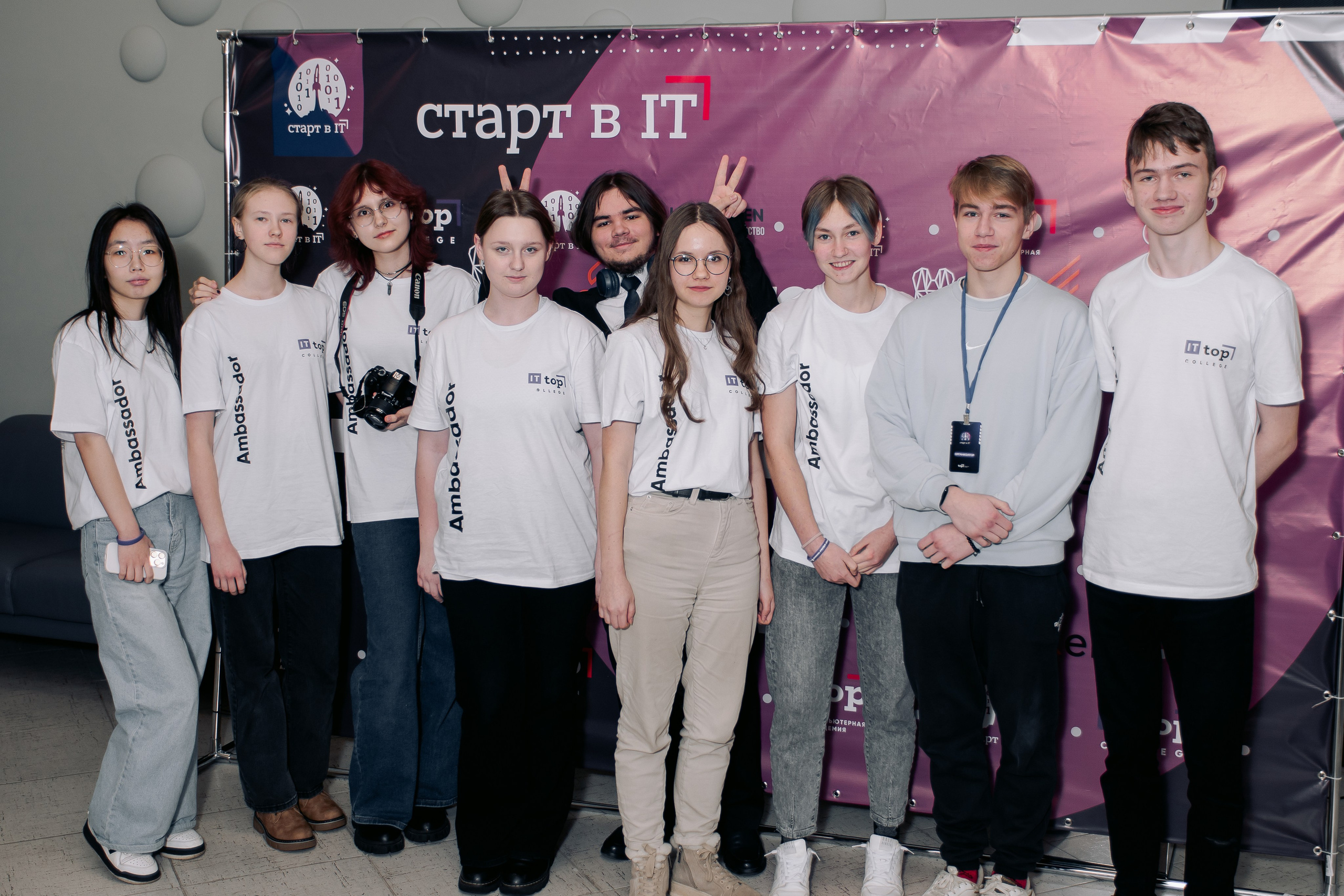 It-конференция компьютерной академии Топ. Фотограф в Твери Дементьева Анастасия