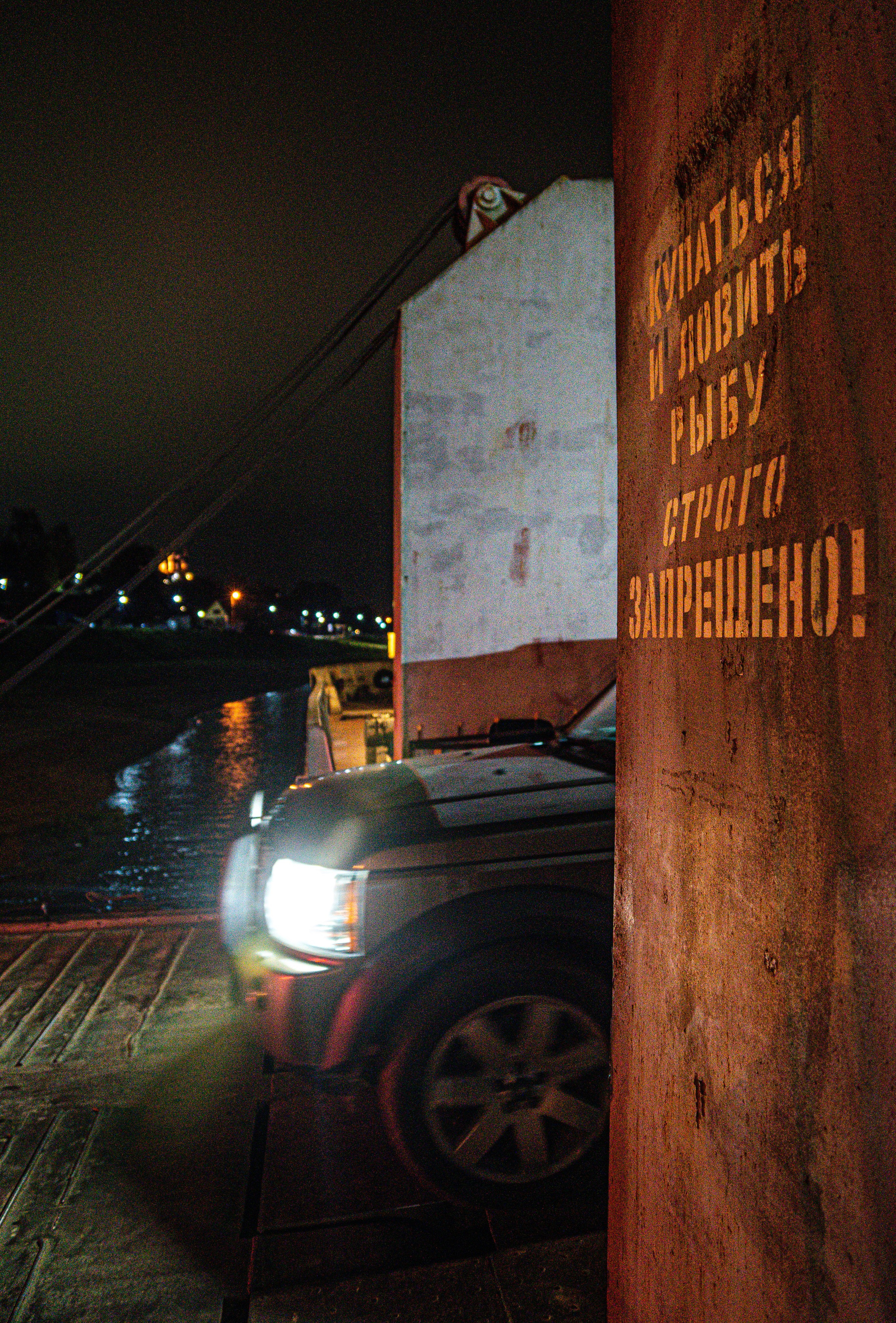 Автопутешествие по России на Range Rover, Discovery , Defender. Жуков Илья  свадебный фотограф в Москве