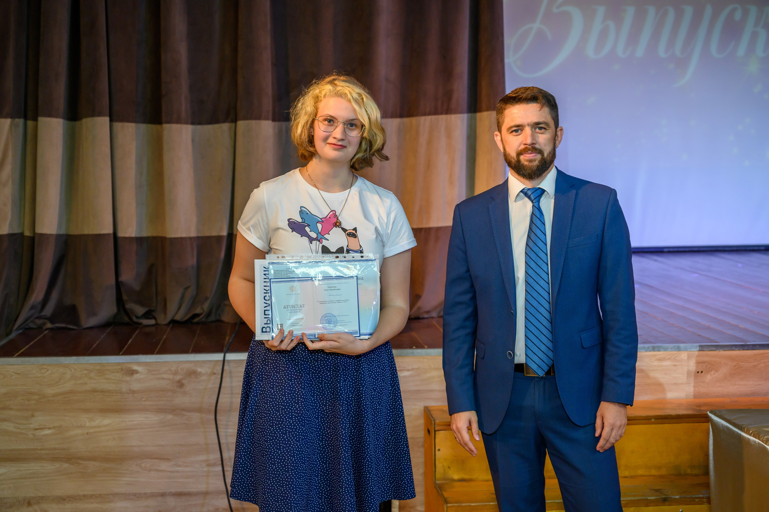 Выпускной 2023