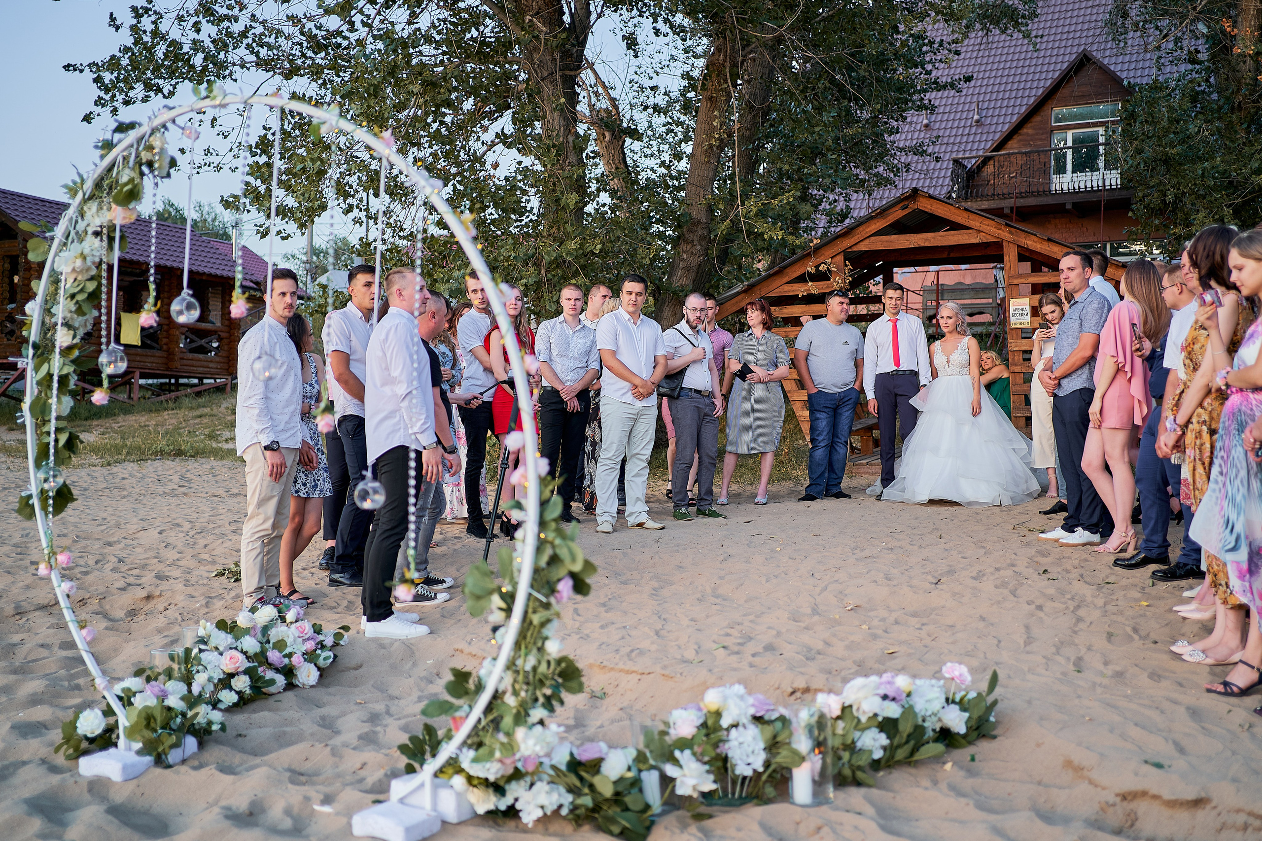 Андрей и Анастасия. Фотограф Никита Барановский