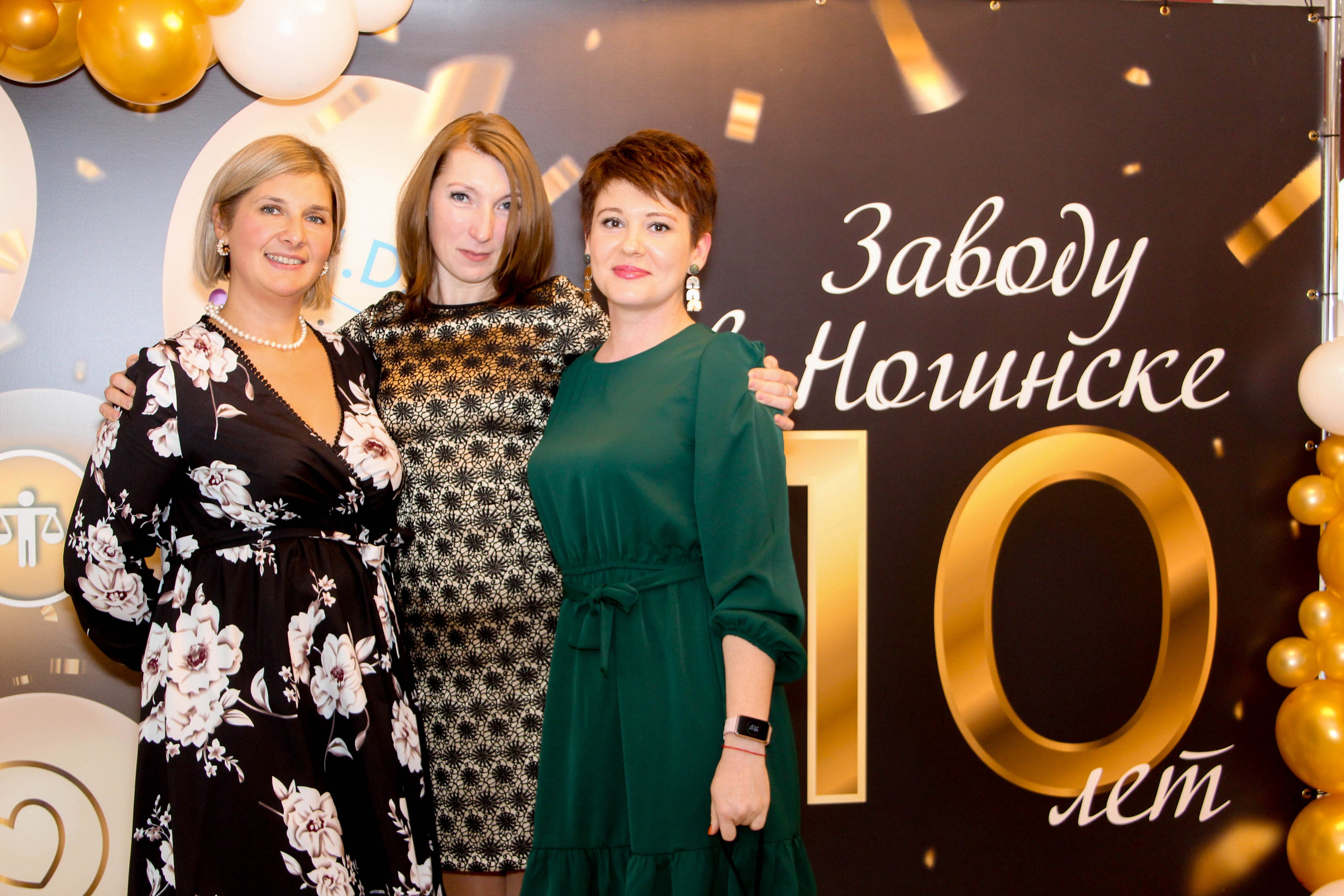 Юбилей Ontex 10 лет. Виктория Шишкова свадебный фотограф Москва и МО (Балашиха, Щелково)