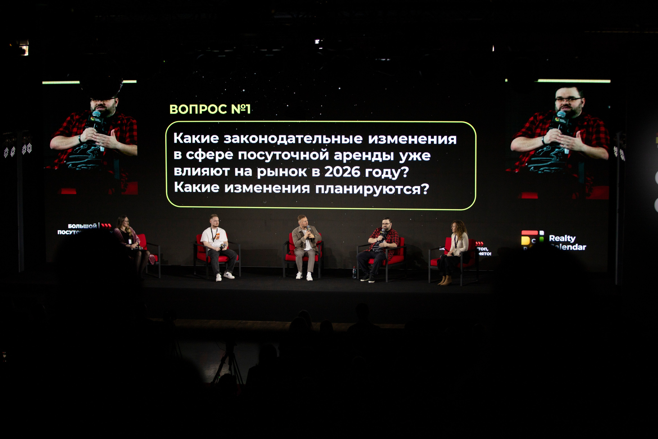 Форум «посуточный бизнес»