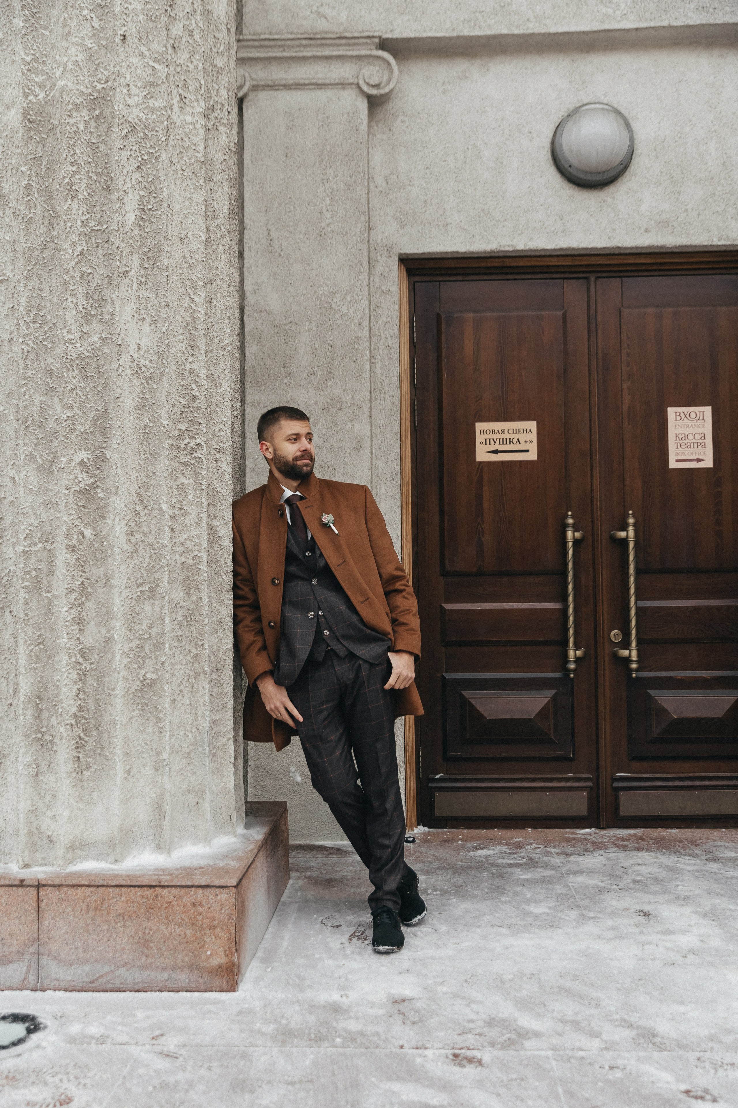 СВЕТЛАНА & АРСЕНИЙ ` 22.12.23. Maria Startseva Photo