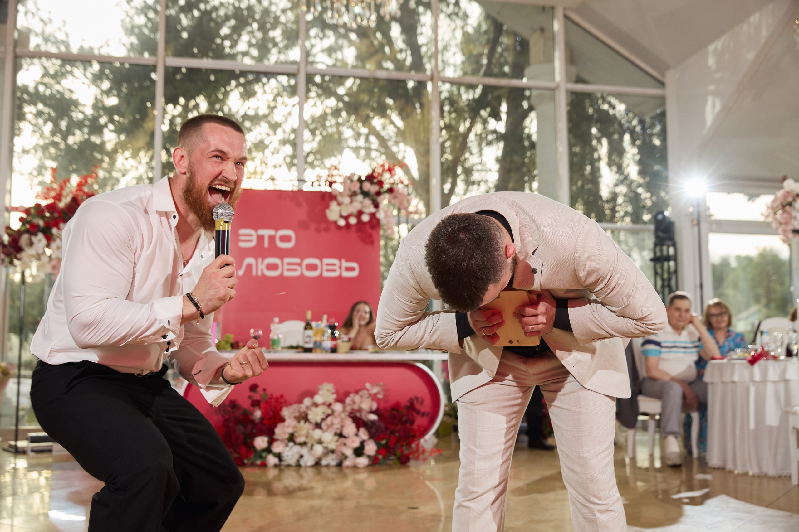 Мария и Александр