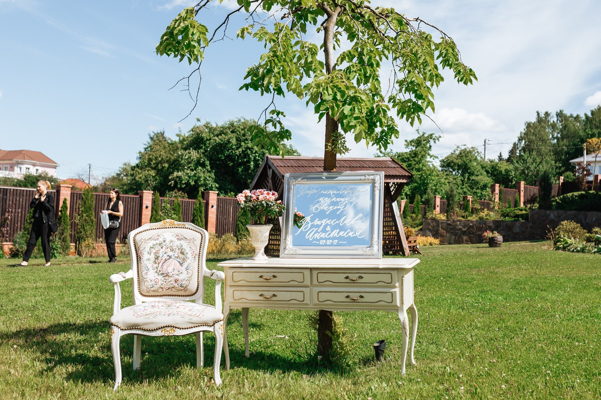 Владислав & Анастасия