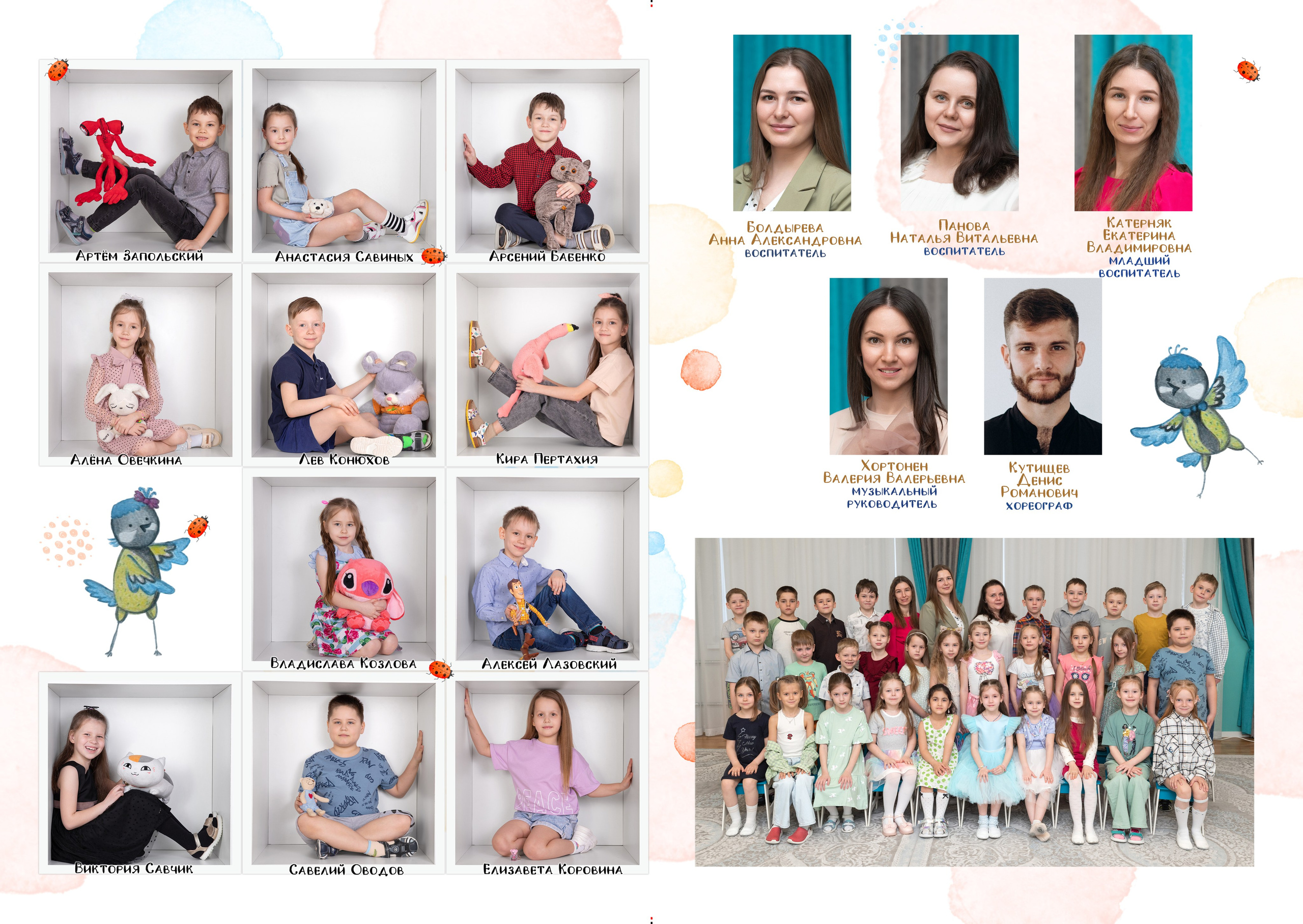 Птички. Фокус студия. Выпускные альбомы в Красноярске