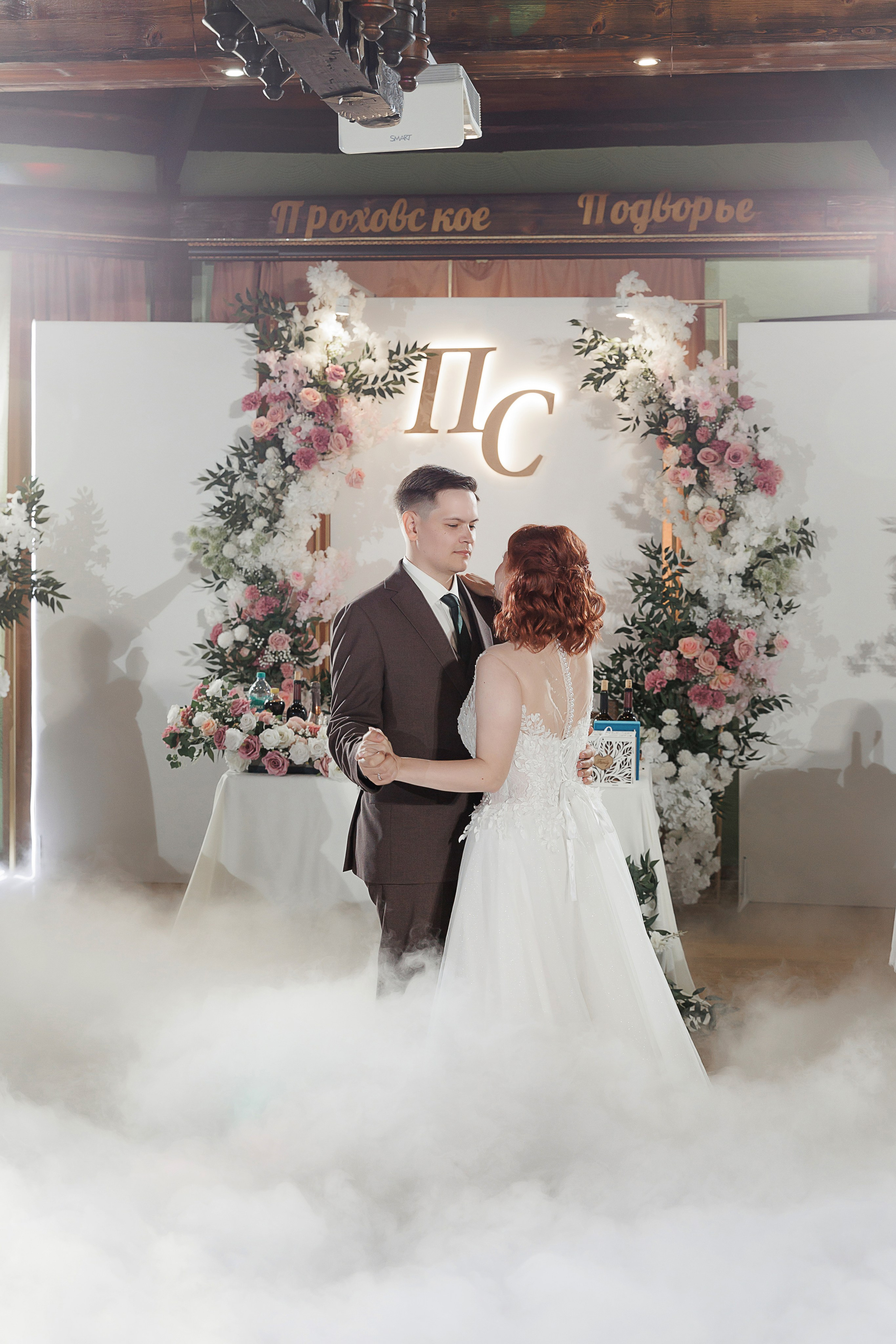 Свадьба. Свадебный и семейный фотограф в Твери и Тверской области