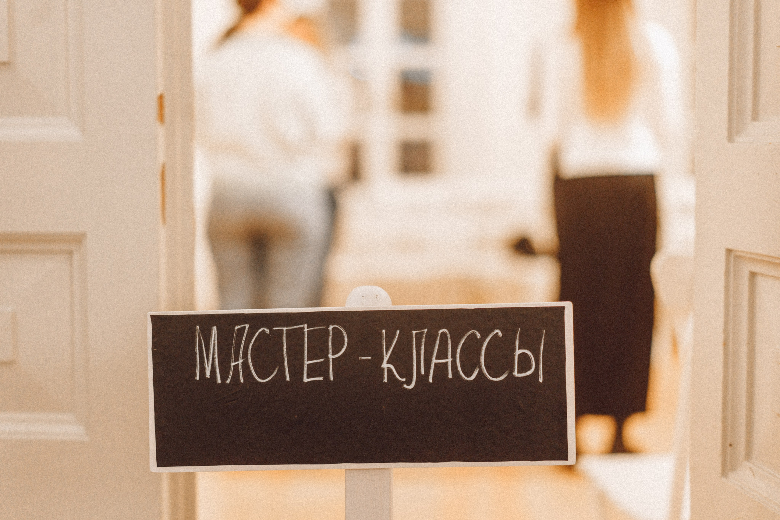 Новогодняя сказка в Momplayart. Семейный и детский фотограф и видеограф в Москве, Серпухове и Тарусе Валерия Сорокина