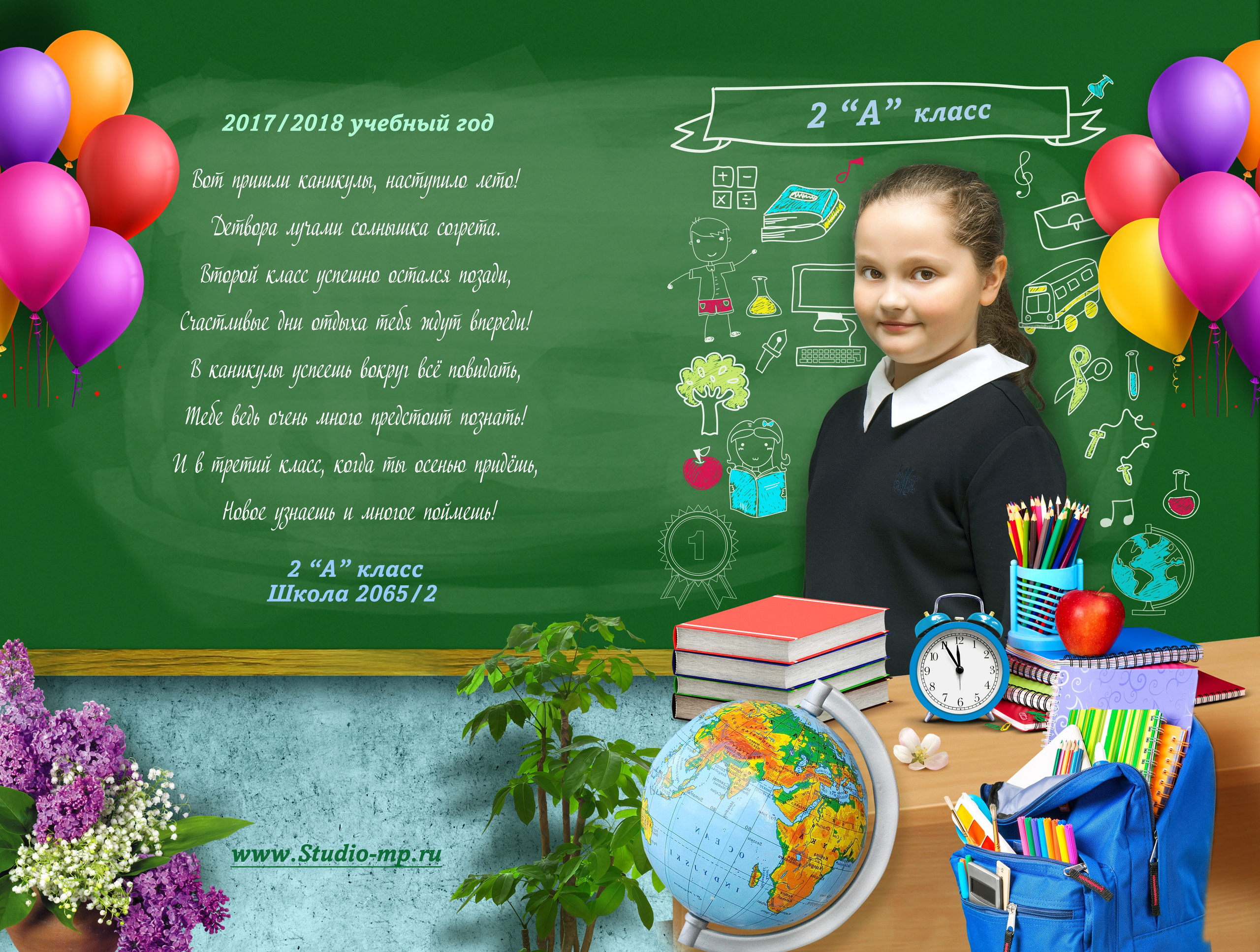 Папка-трюмо для школы. Фото и видео Москва, Московский. Свадебный фотограф, видеограф, фотосессии, видеосъемка