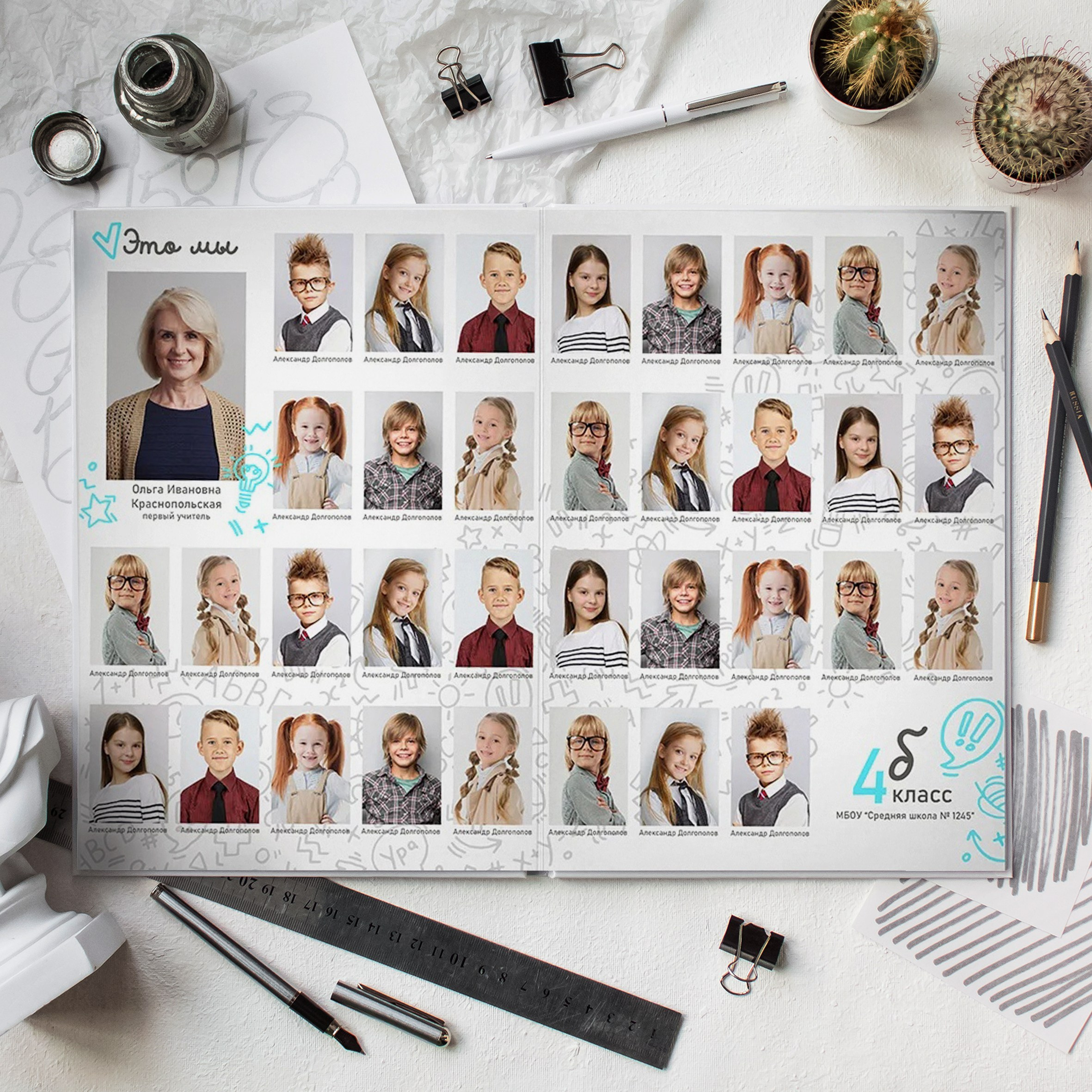 АЛЬБОМЫ для Начальной школы 1-4. Фотограф и видеограф Москва. Свадебный фотограф, видеограф. Выпускные альбомы. Оживающие альбомы