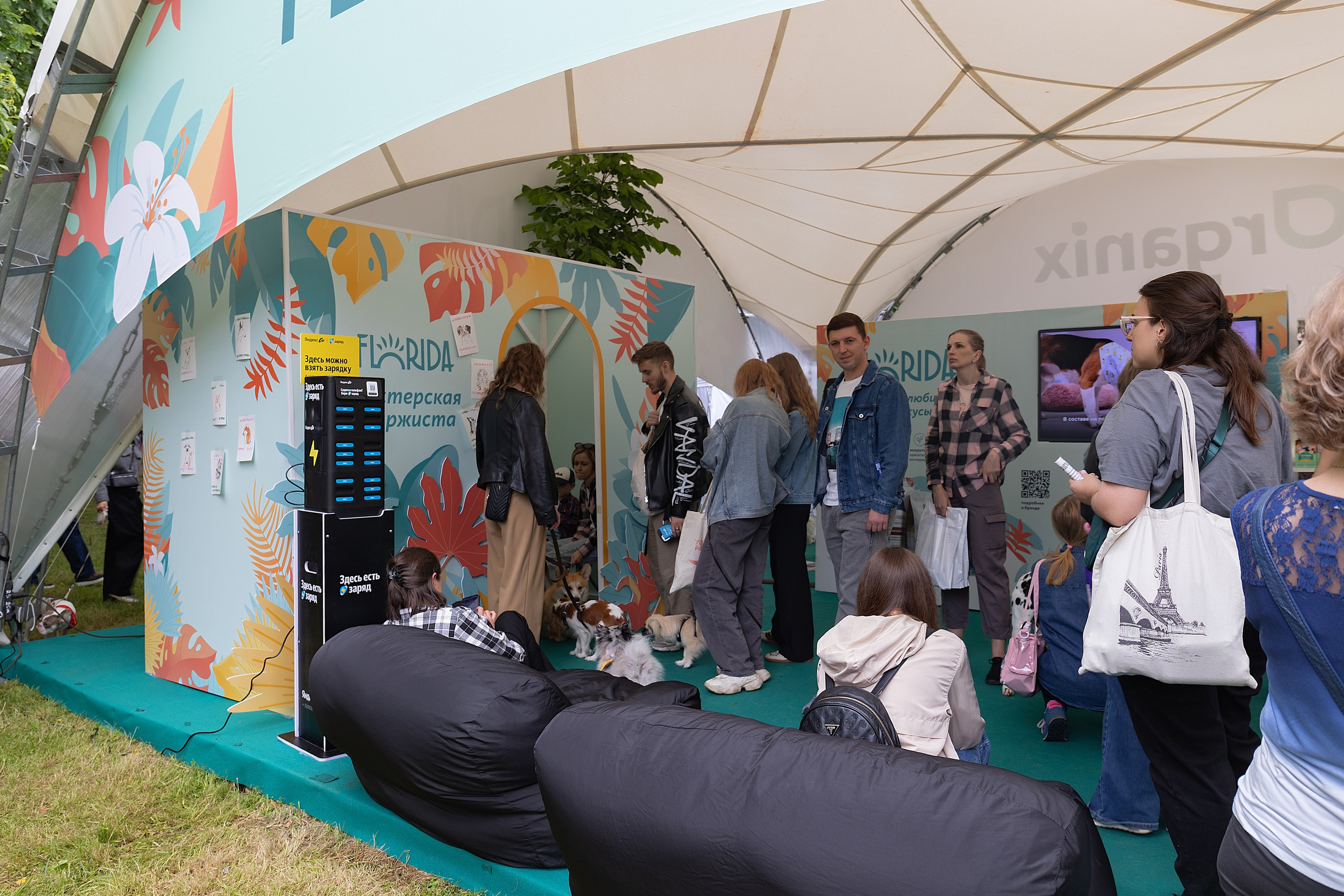 Petshop Days 2026. Репортажный фотограф