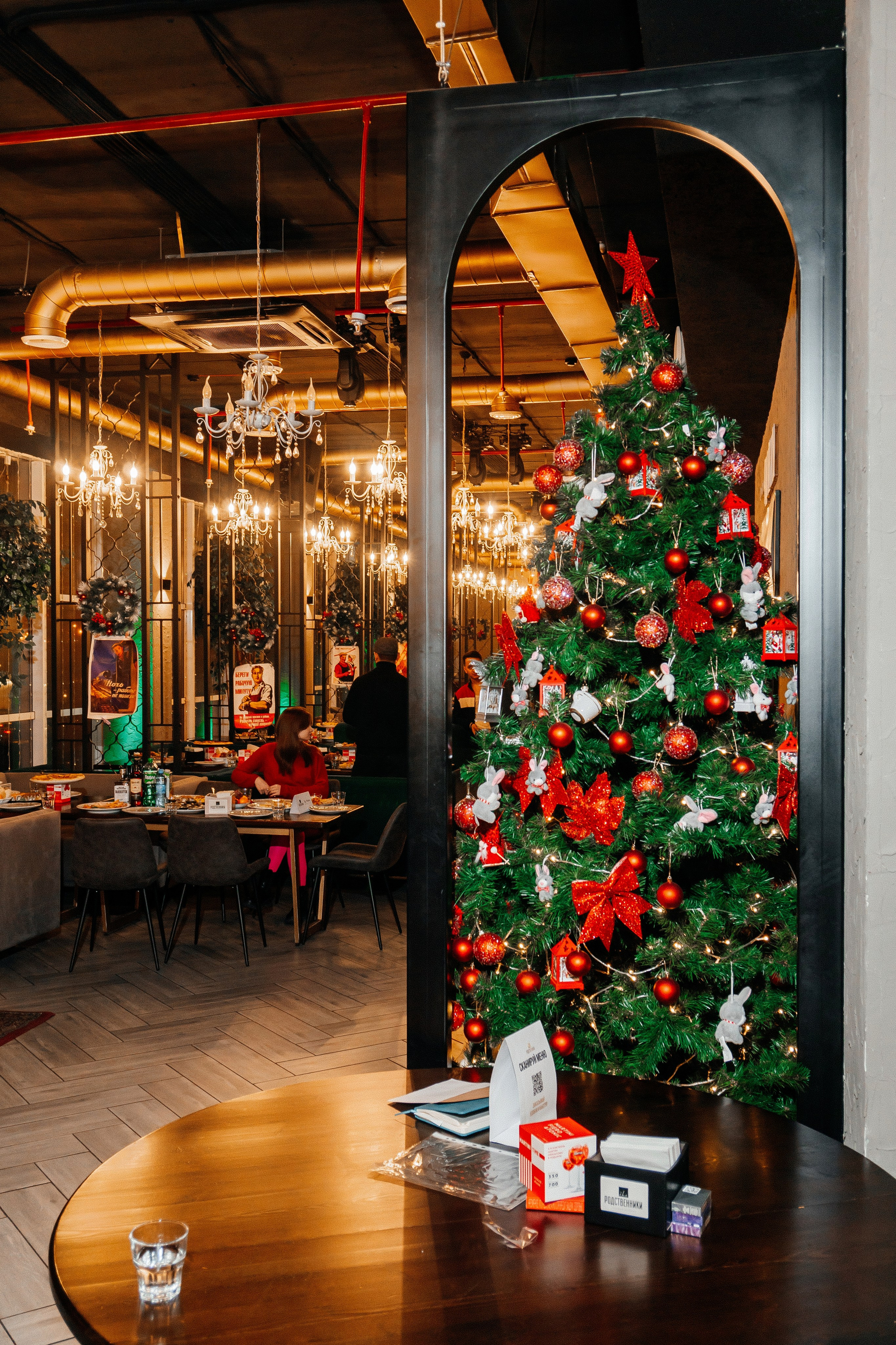 THE РОДСТВЕННИКИ — Корпоратив в стиле к/ф «Слово пацана»