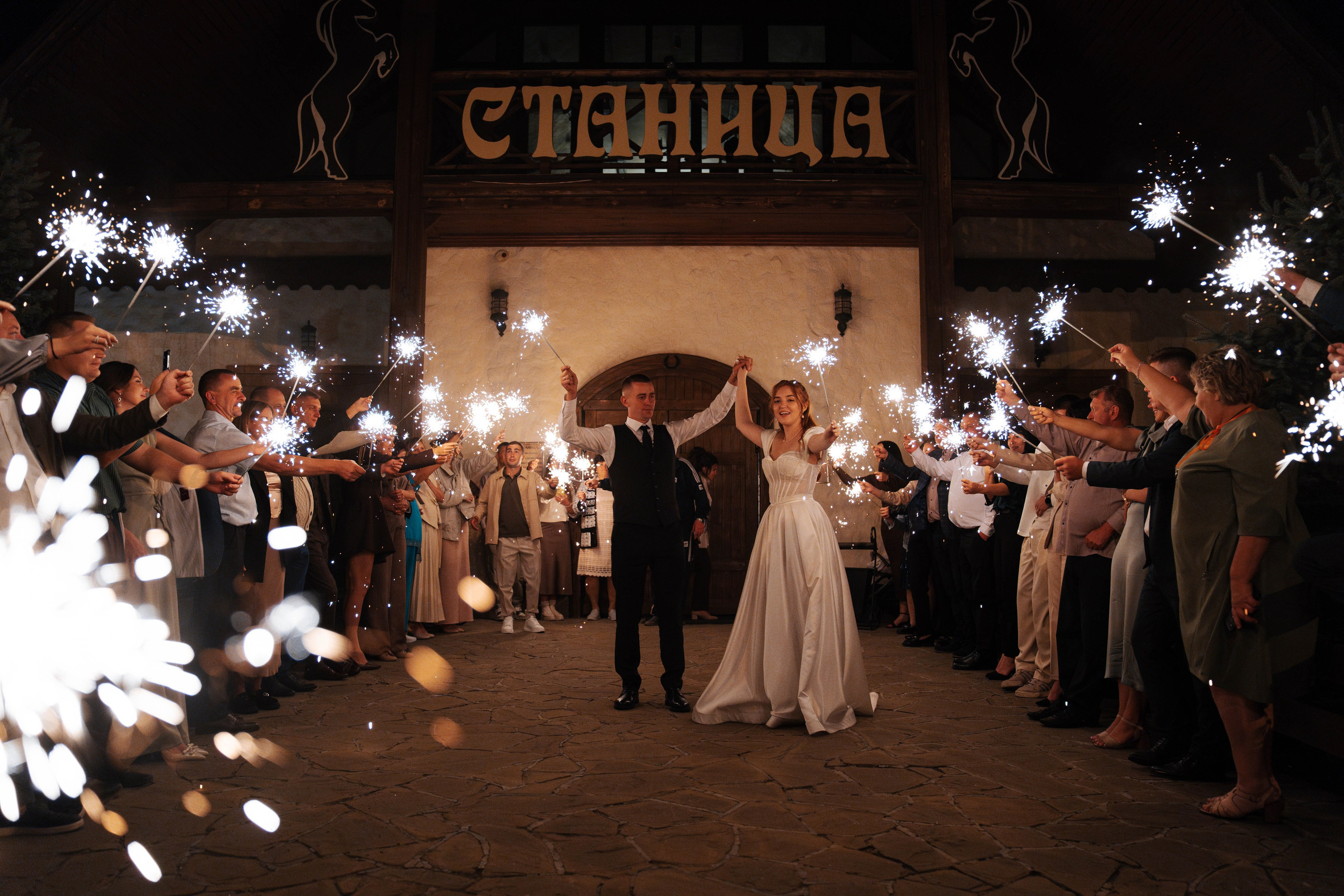 Sergey & Alina. Свадебный фотограф в Воронеже Самохина Екатерина