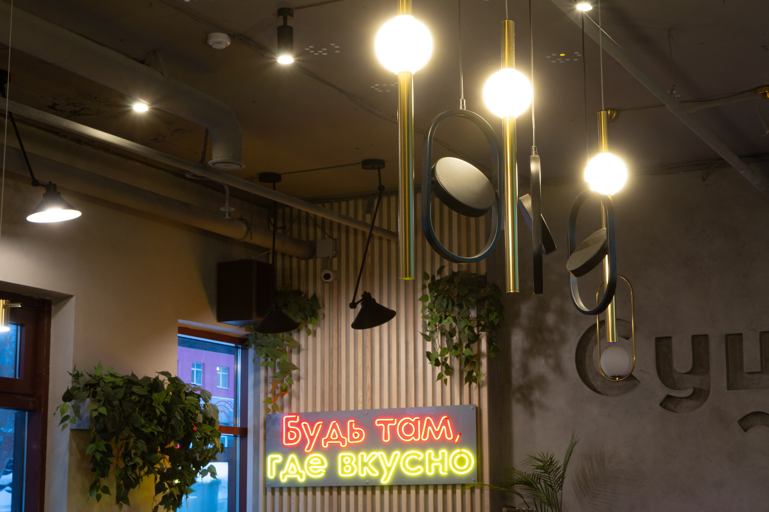 Фотосъёмка осветительных приборов для коммерческих помещений и для бизнеса. Предметный и репортажный фотограф Алексей Кротов