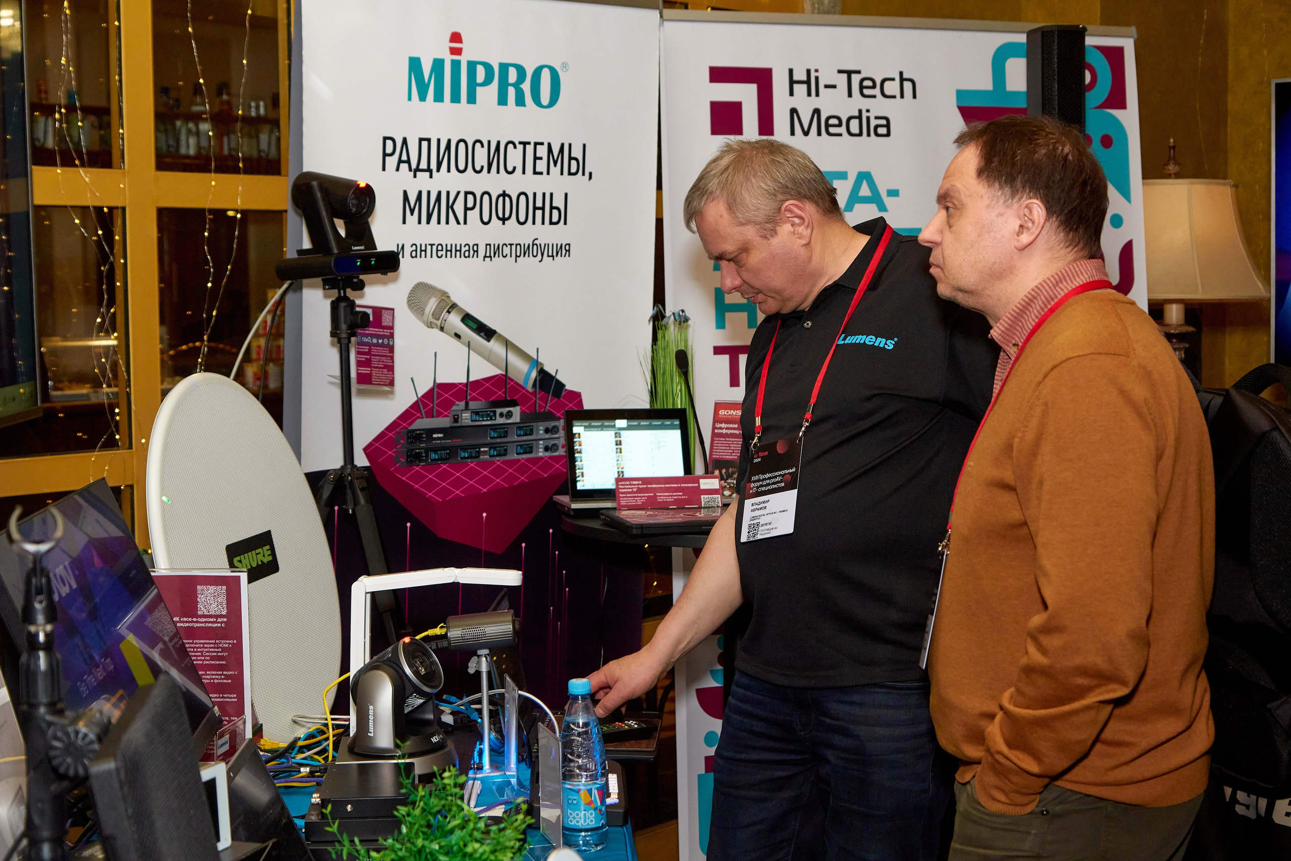 AV Focus XVII Всероссийский Профи форум для proAV и IT специалистов. Предметный и репортажный фотограф Алексей Кротов