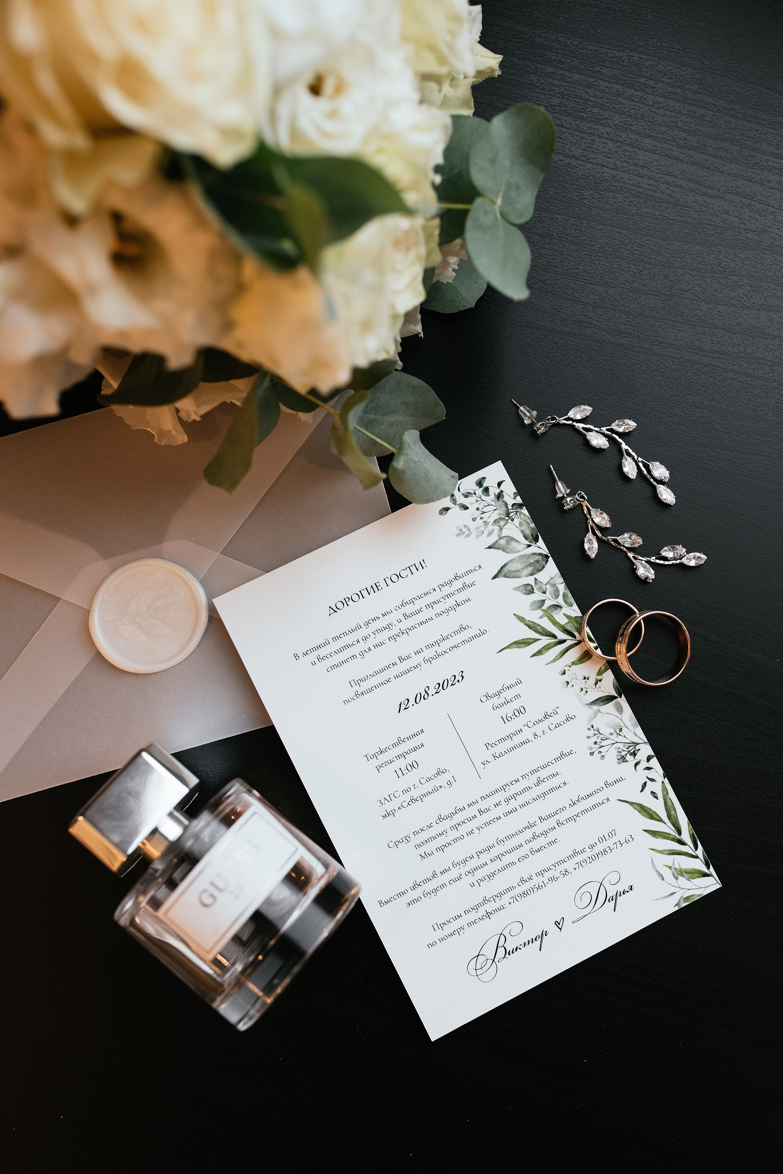 Wedding day #36. Свадебный, семейный фотограф в Рязани Лена Брант