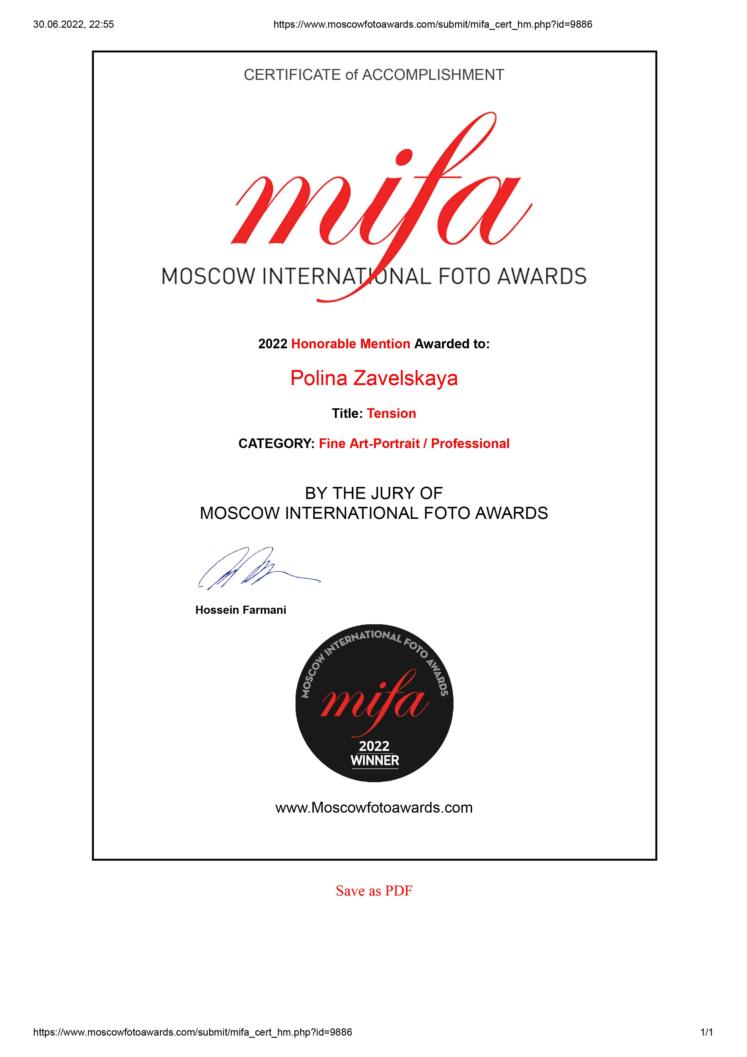 Награды и признание. Фотограф Полина Завельская