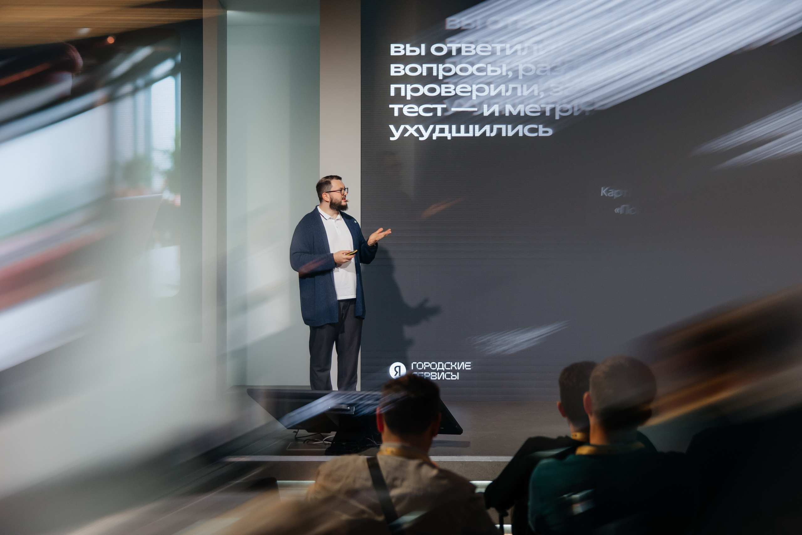 Яндекс Tech Tour NN. Свадебный и Репортажный фотограф Нижний Новгород Москва Ежов Иван