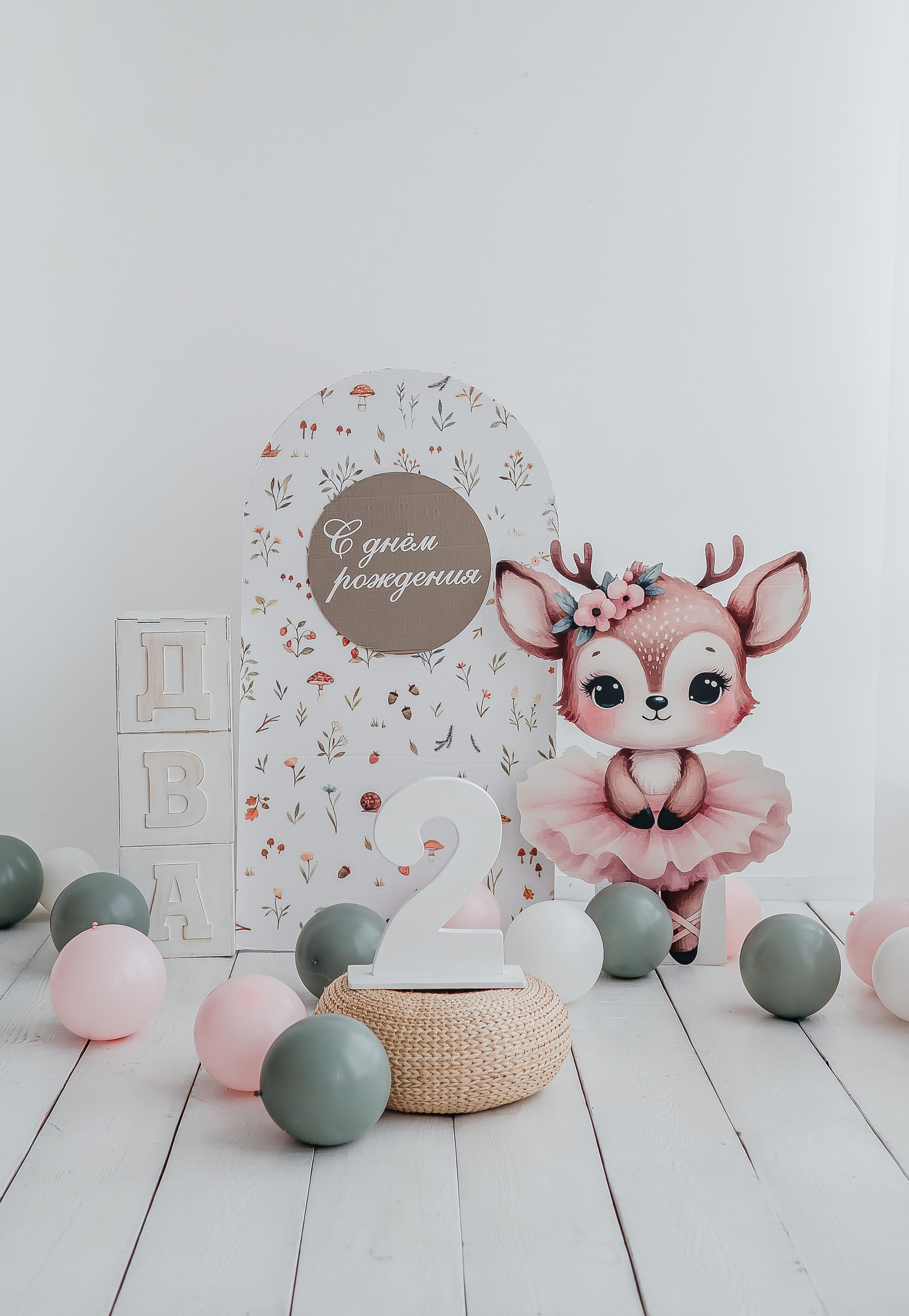 Мини фотозоны. Фотограф новорожденных, семейный и детский фотограф в Барнауле — Петрова Евгения