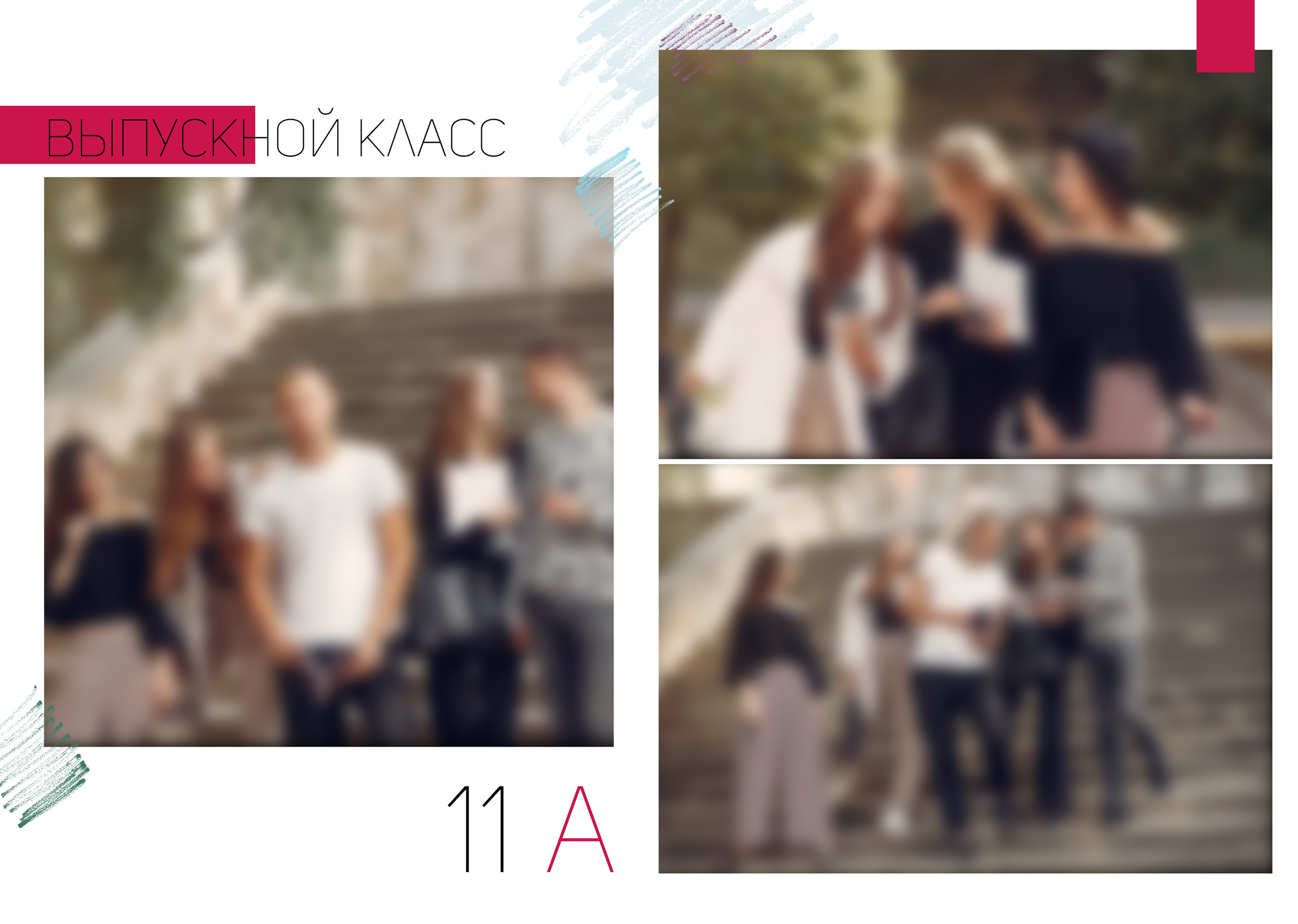 Дизайны фотокниг для начальной школы. REPEYBOOK | Выпускные альбомы для детского сада и класса